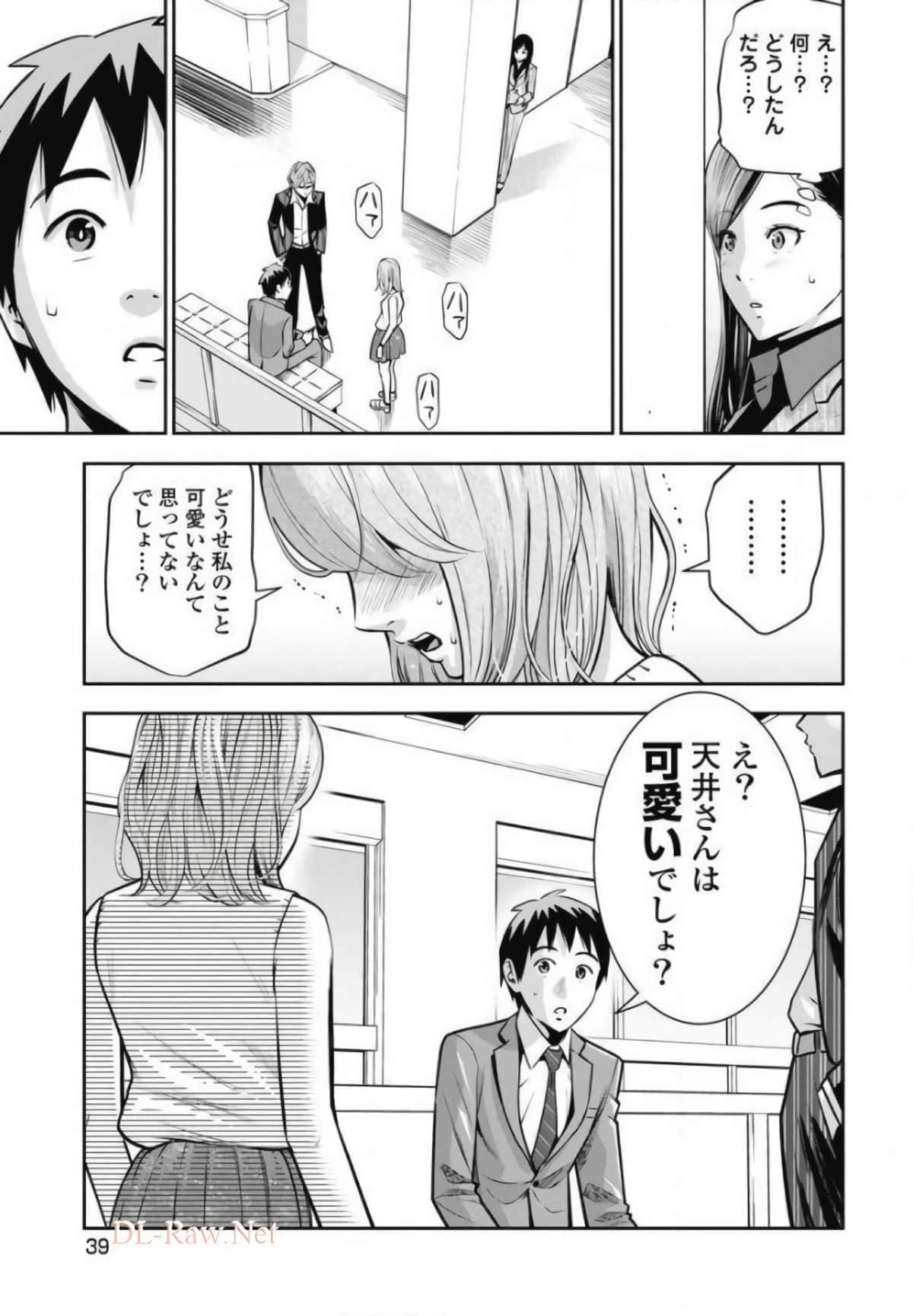 第 40 页