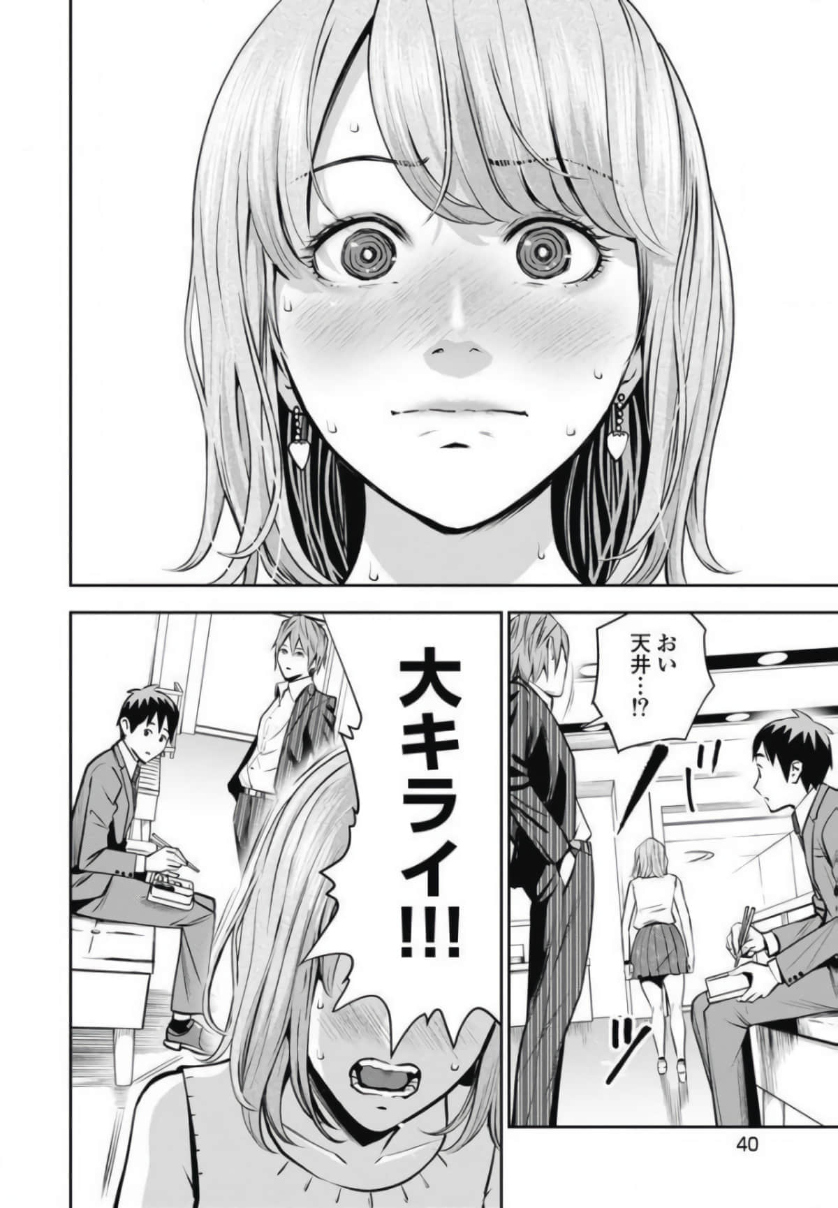 第 41 页