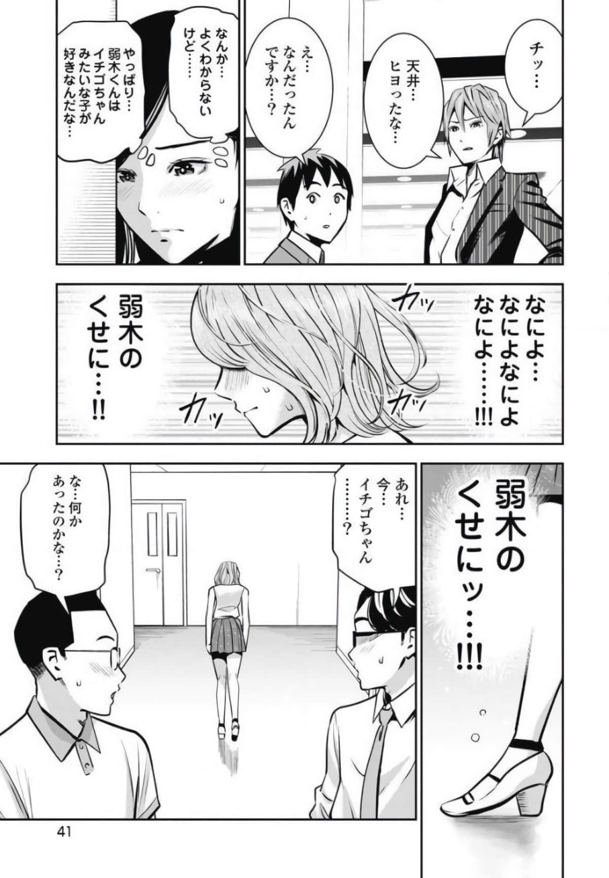 第 42 页