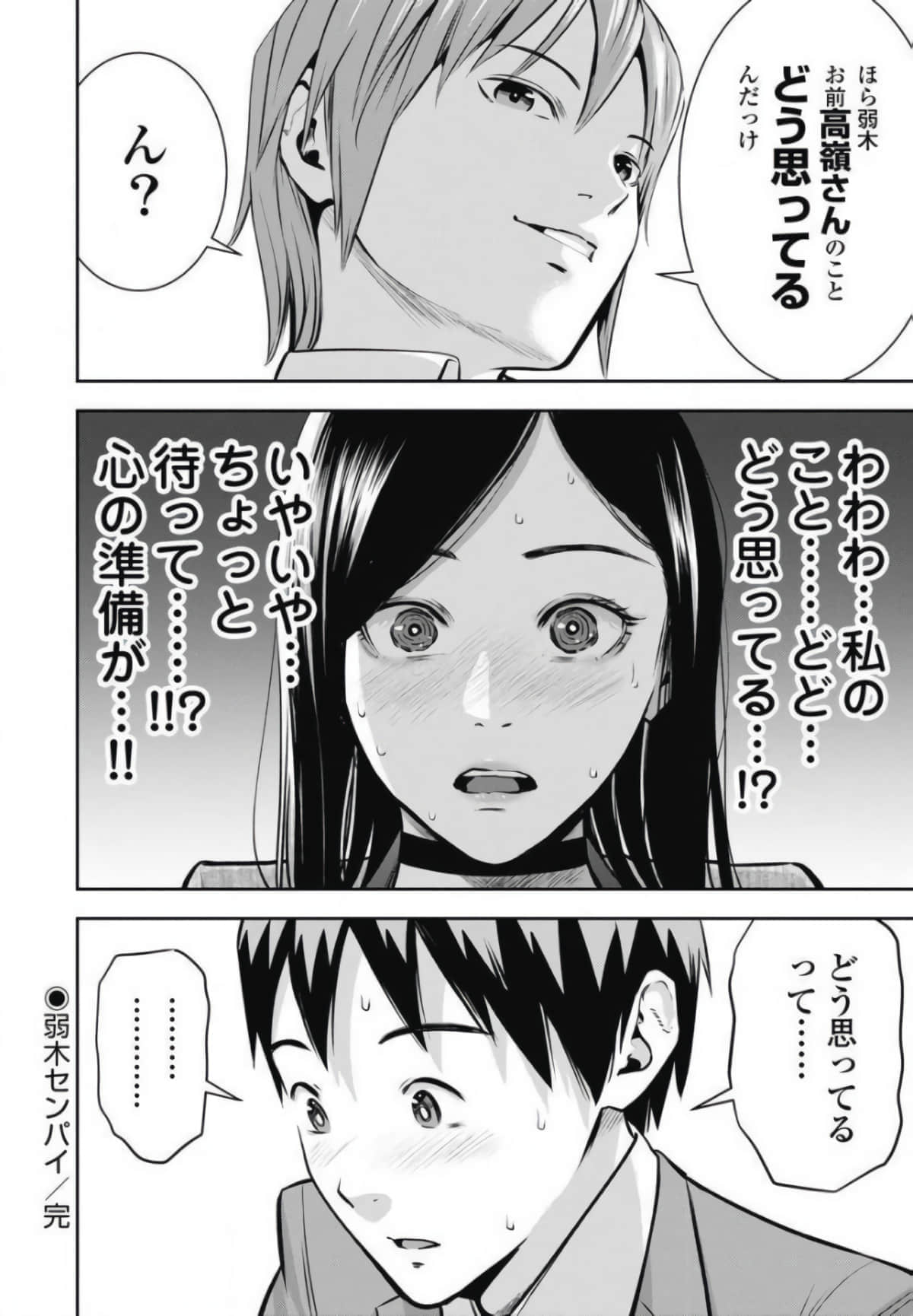 第 45 页