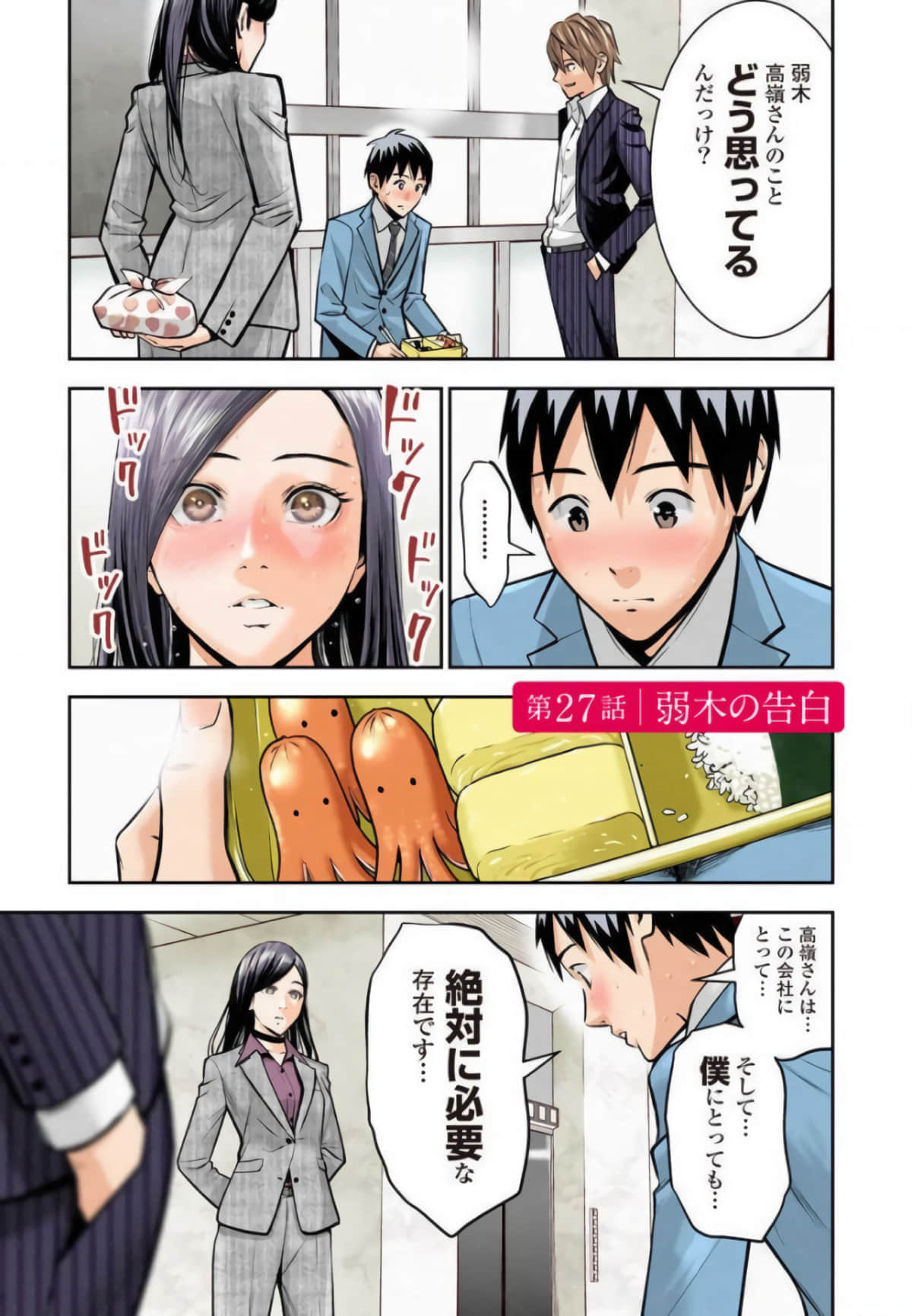 第 46 页
