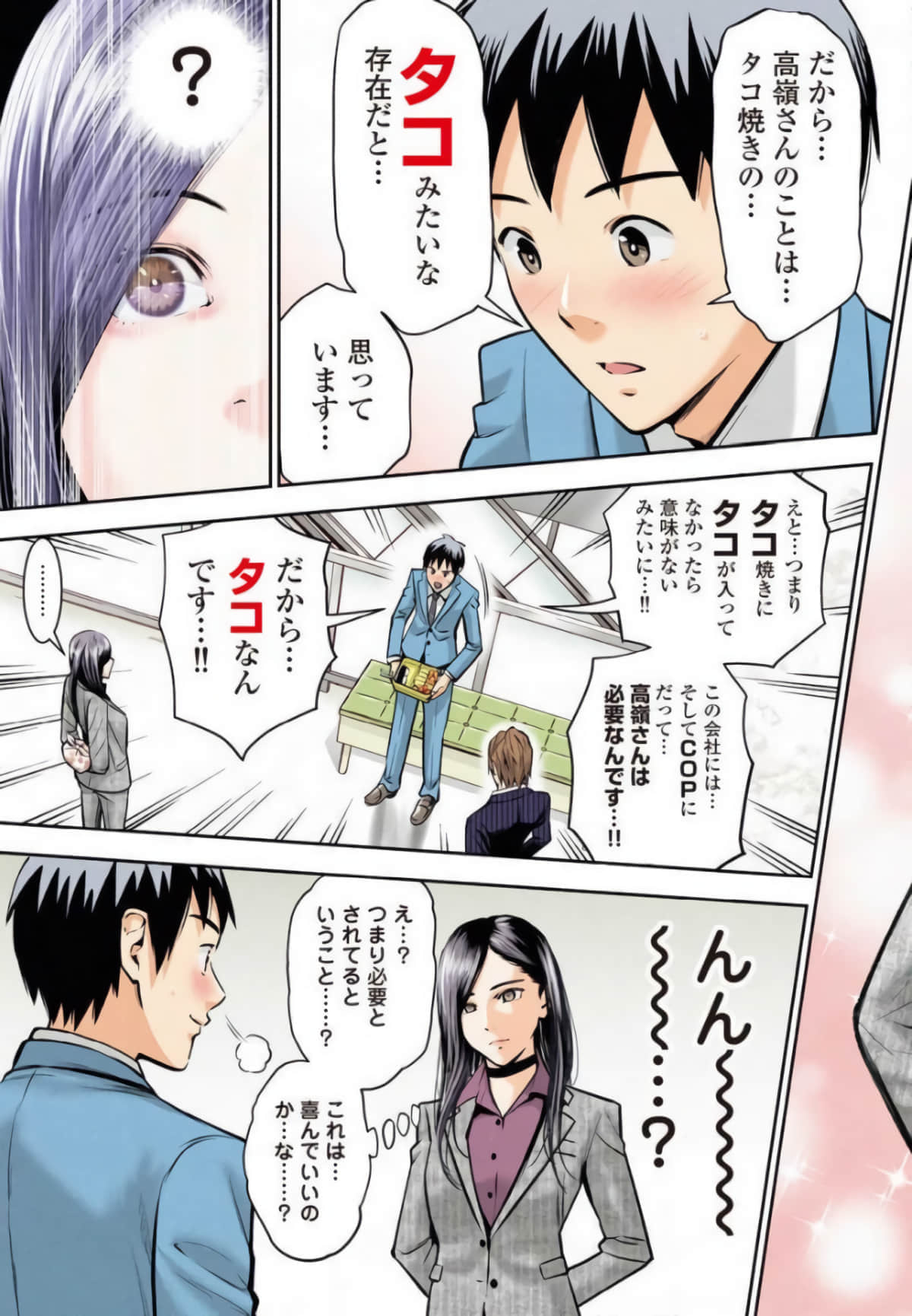 第 48 页