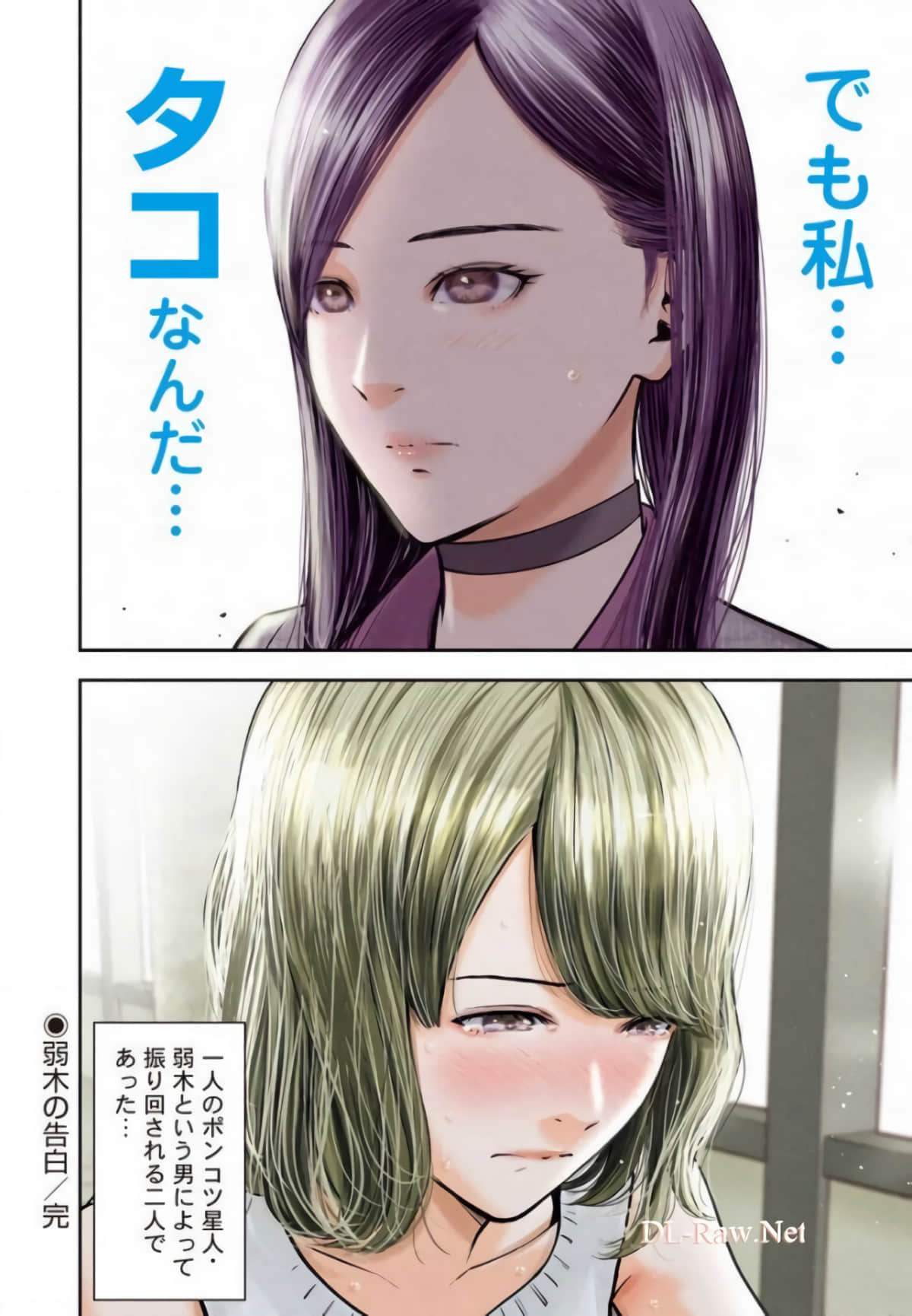 第 49 页