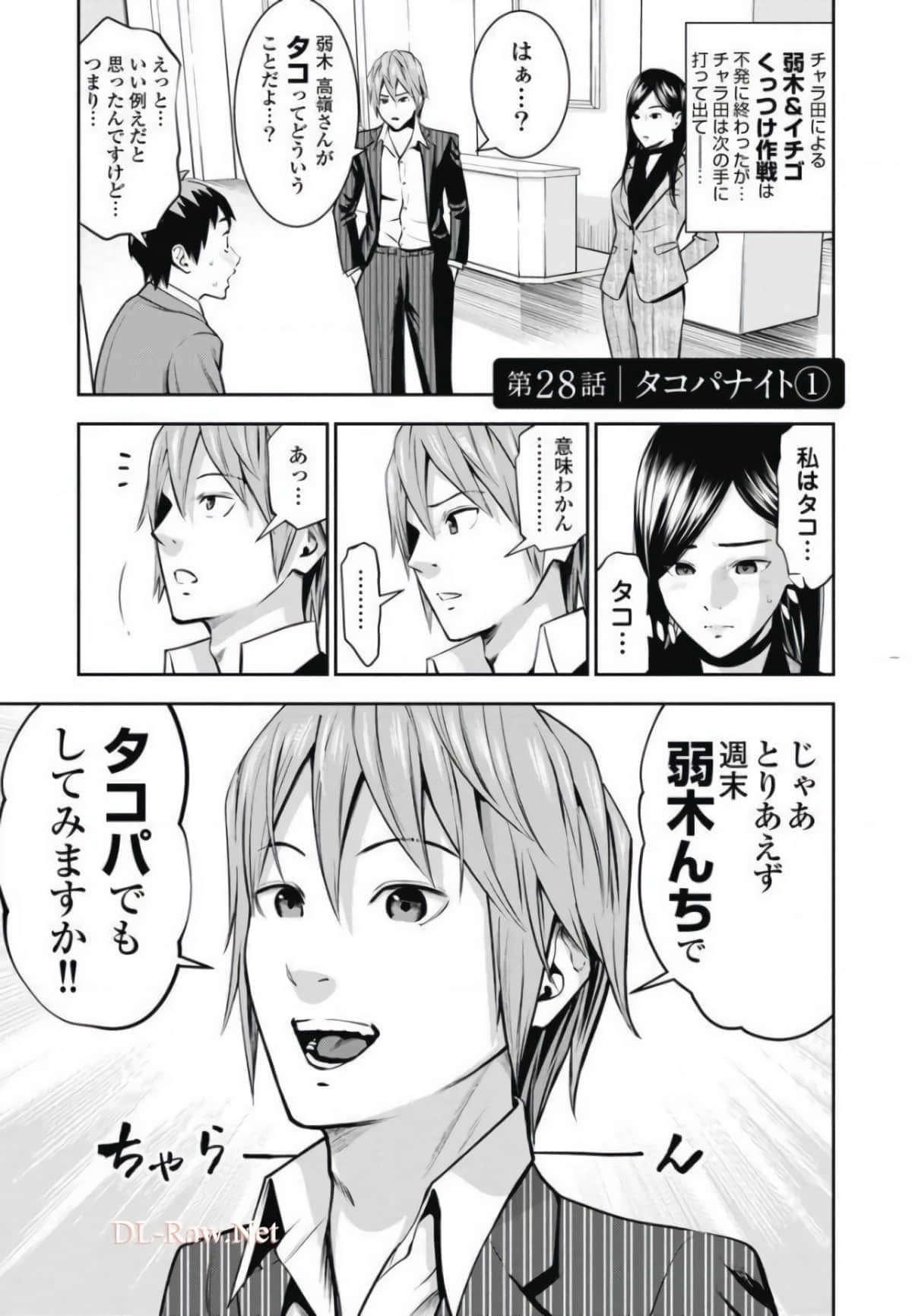第 50 页