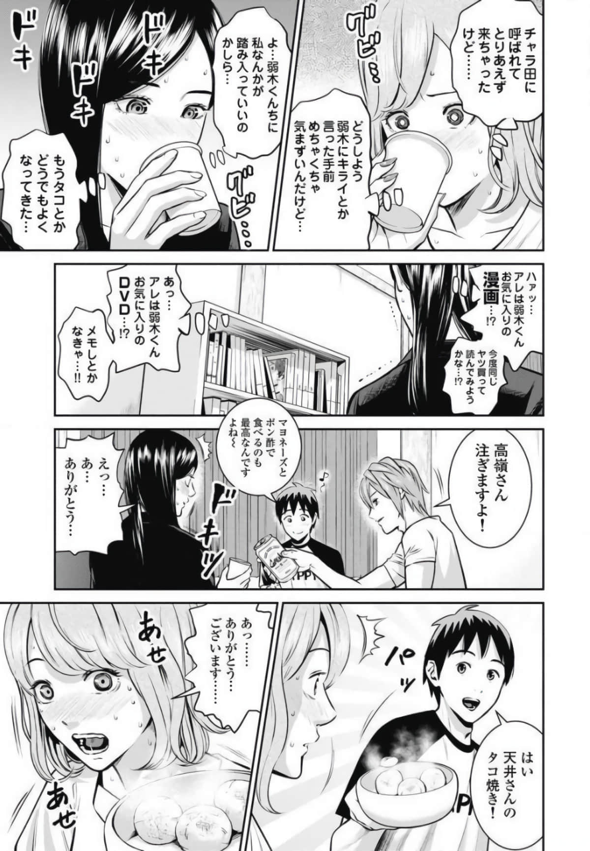第 52 页
