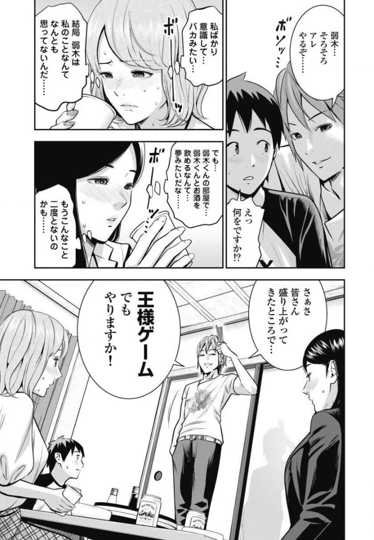 第 54 页