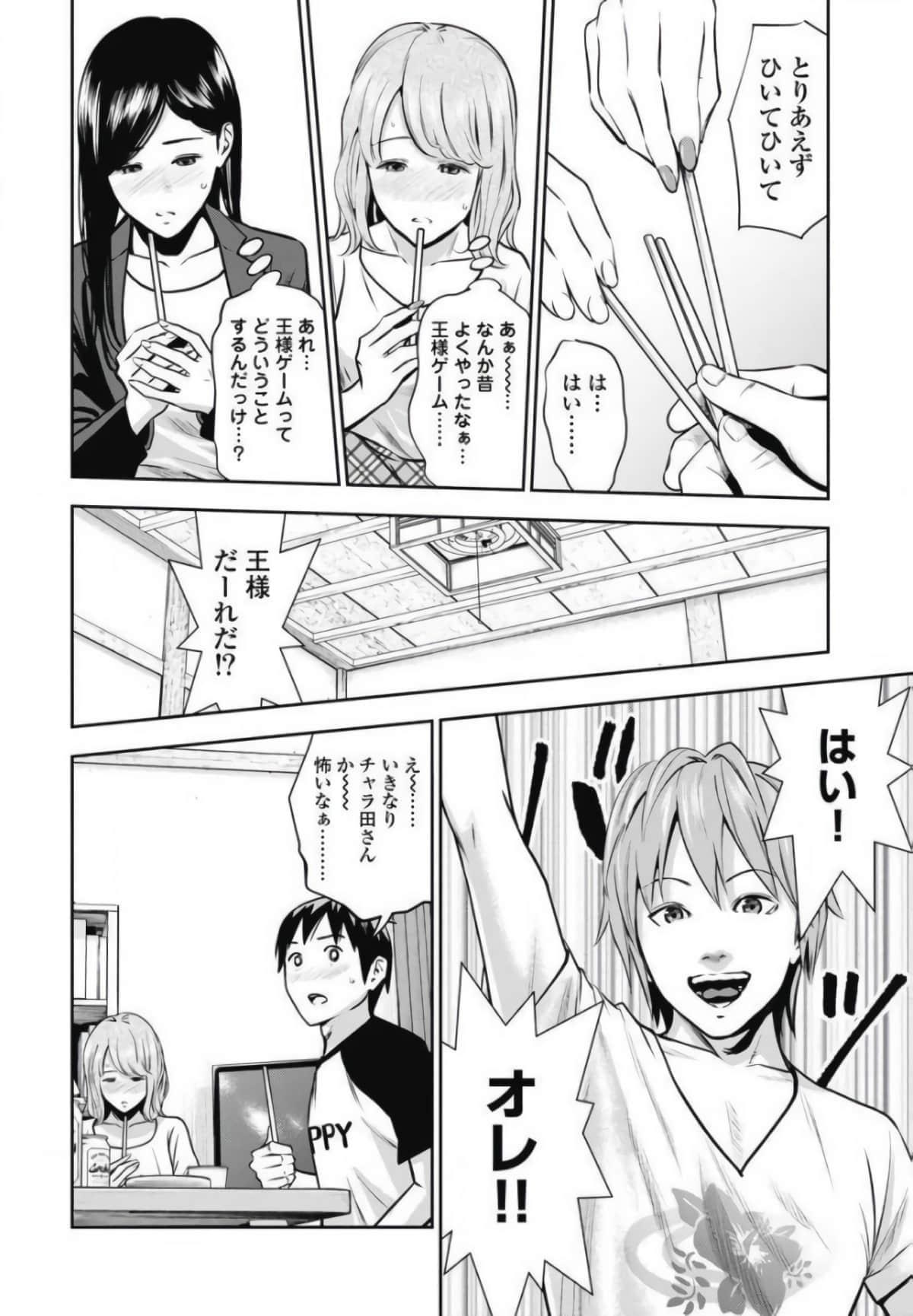 第 55 页