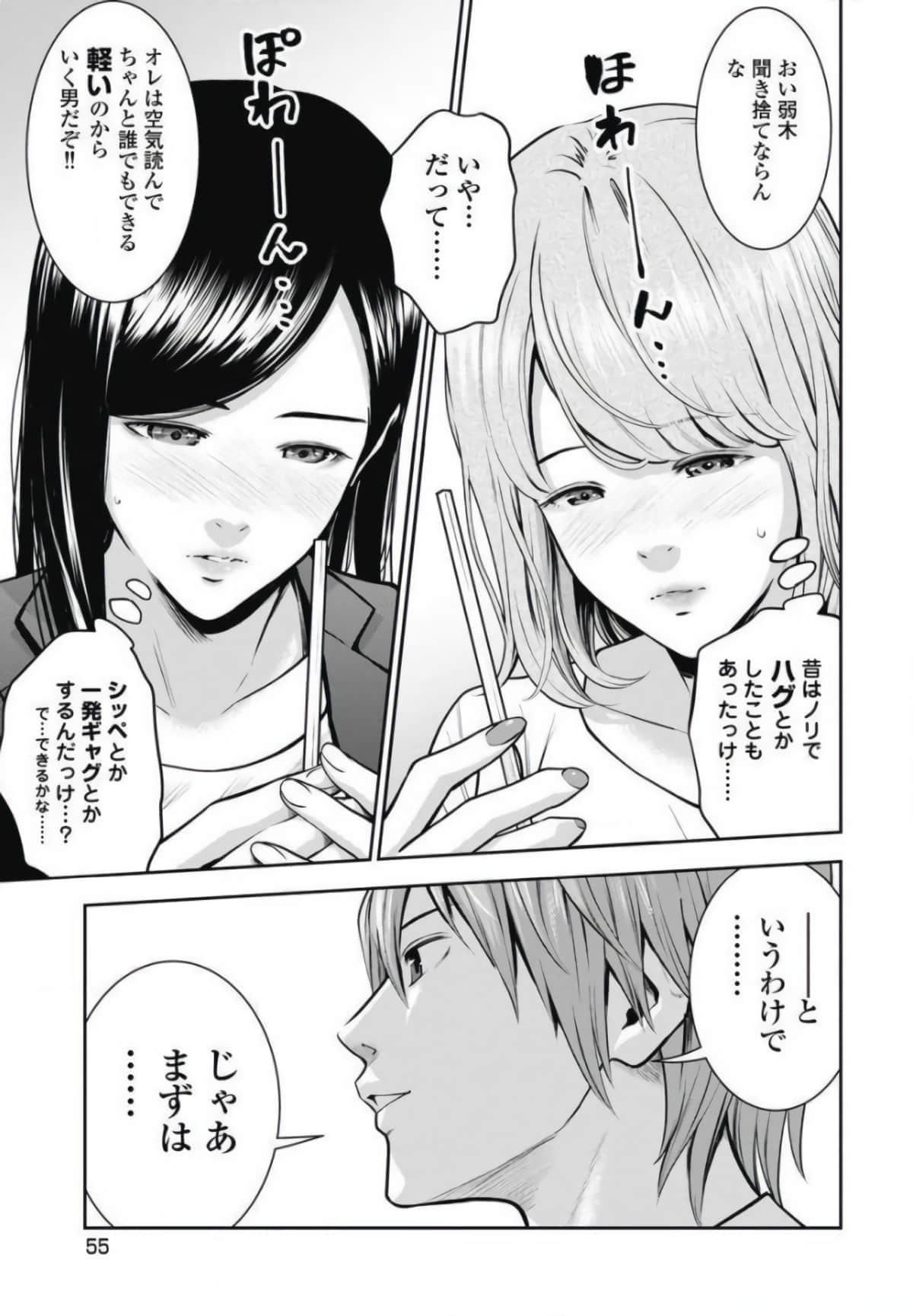 第 56 页