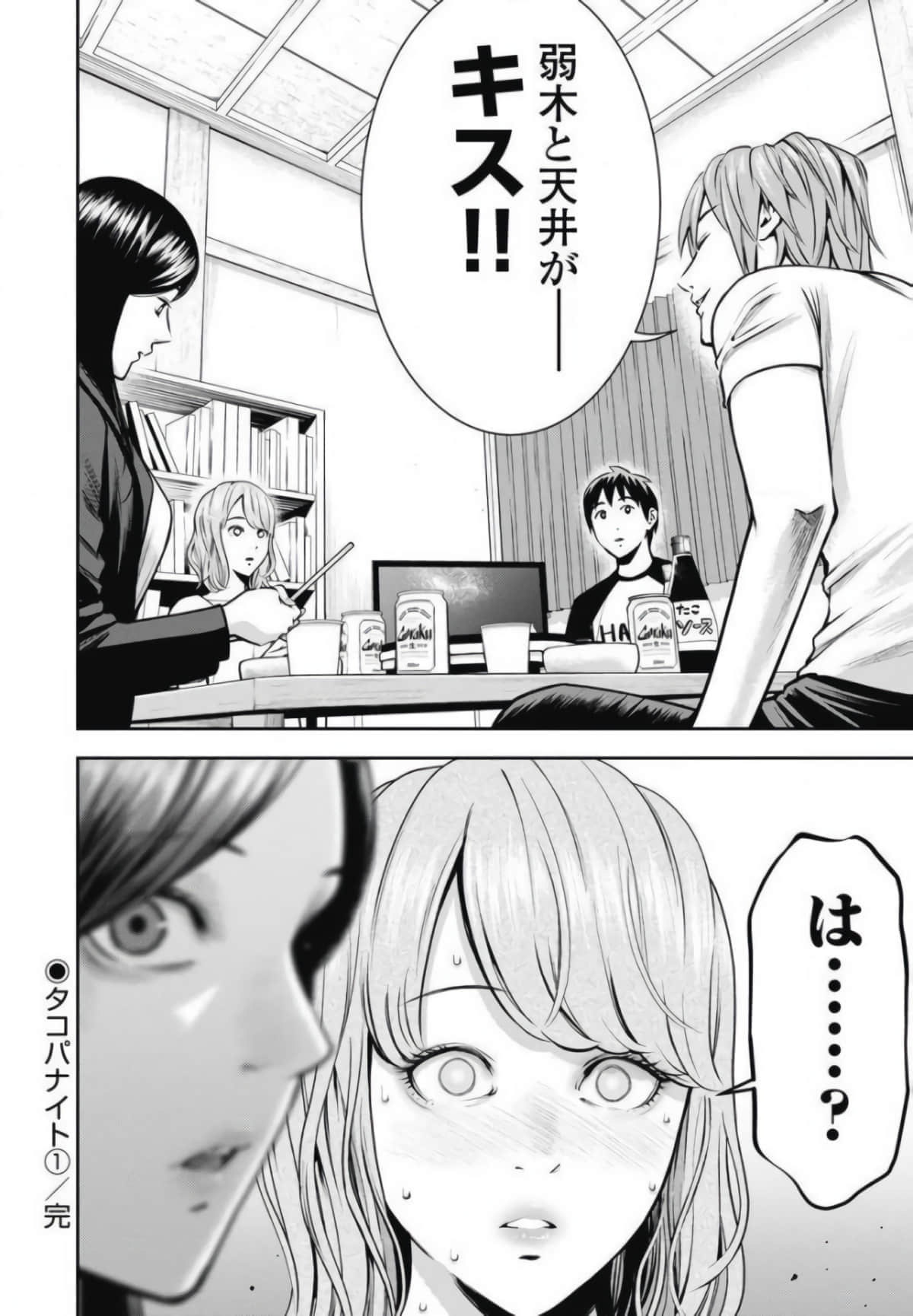 第 57 页