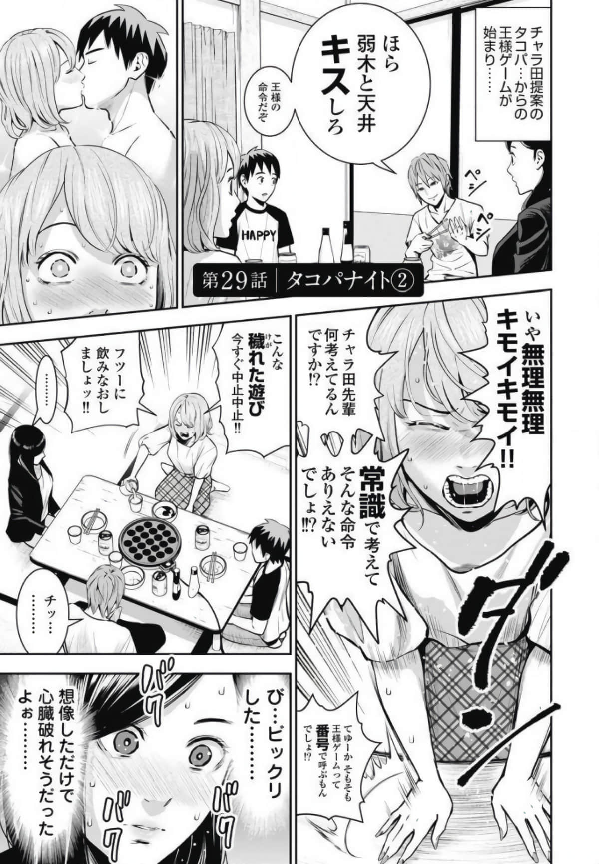 第 58 页