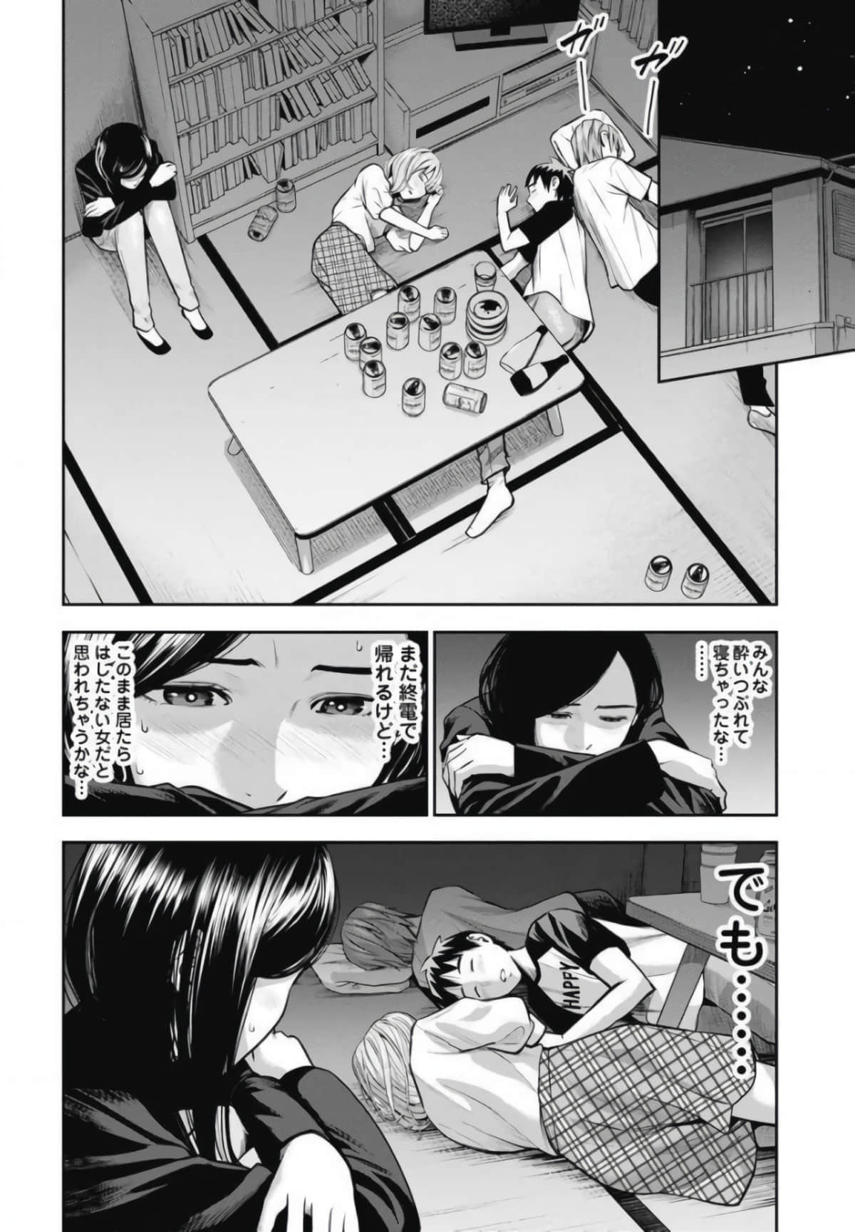 第 59 页