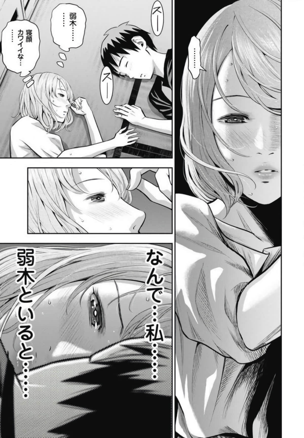 第 60 页