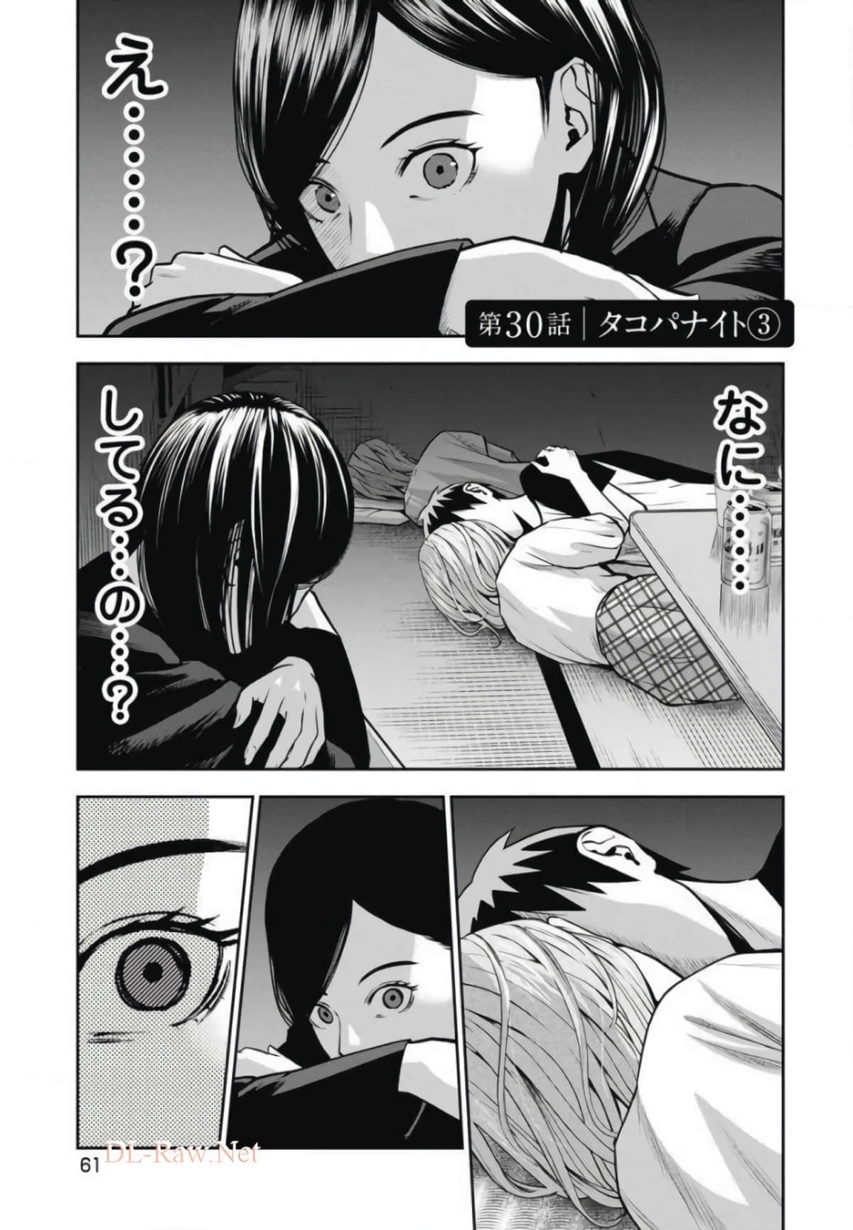 第 62 页