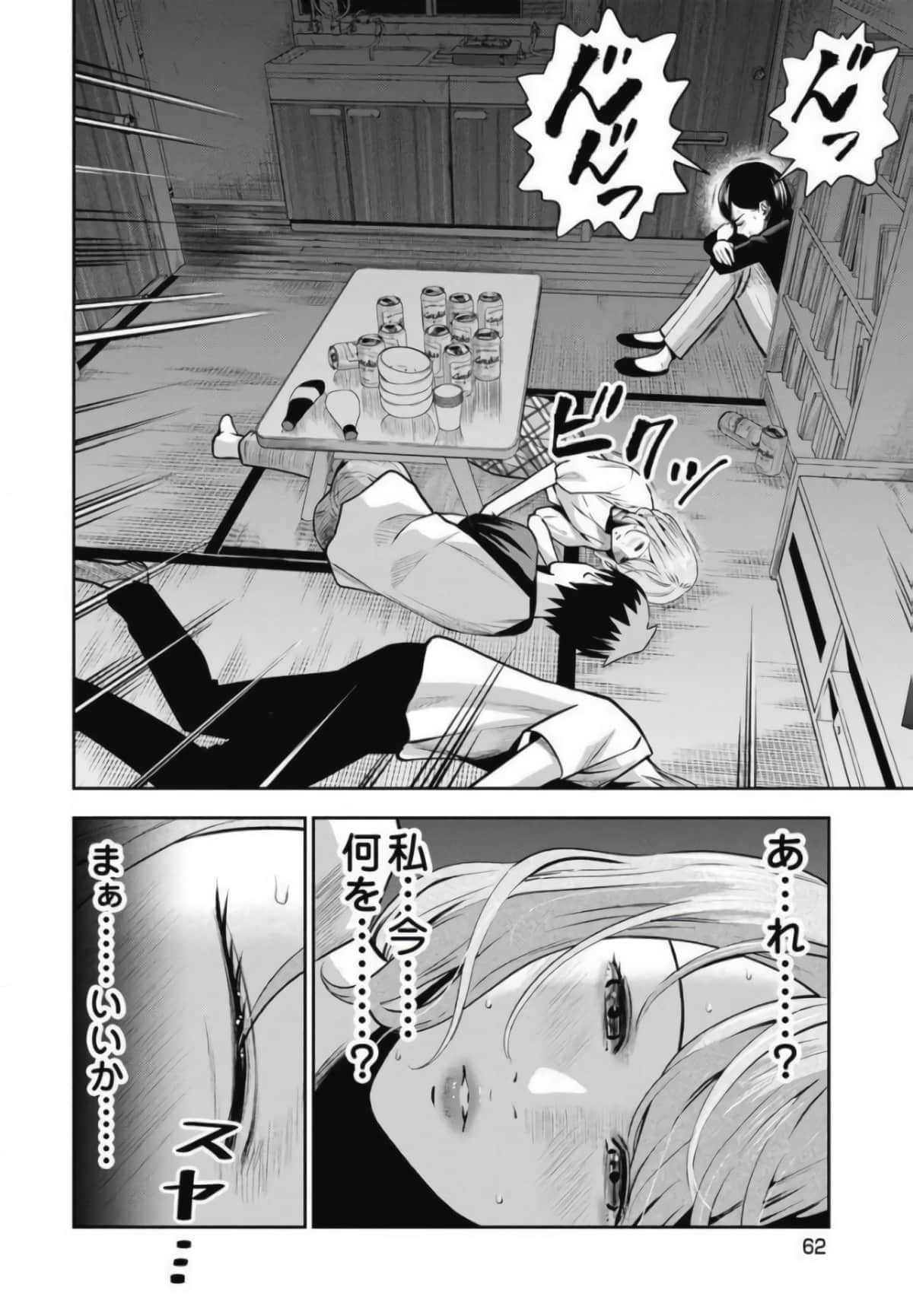 第 63 页