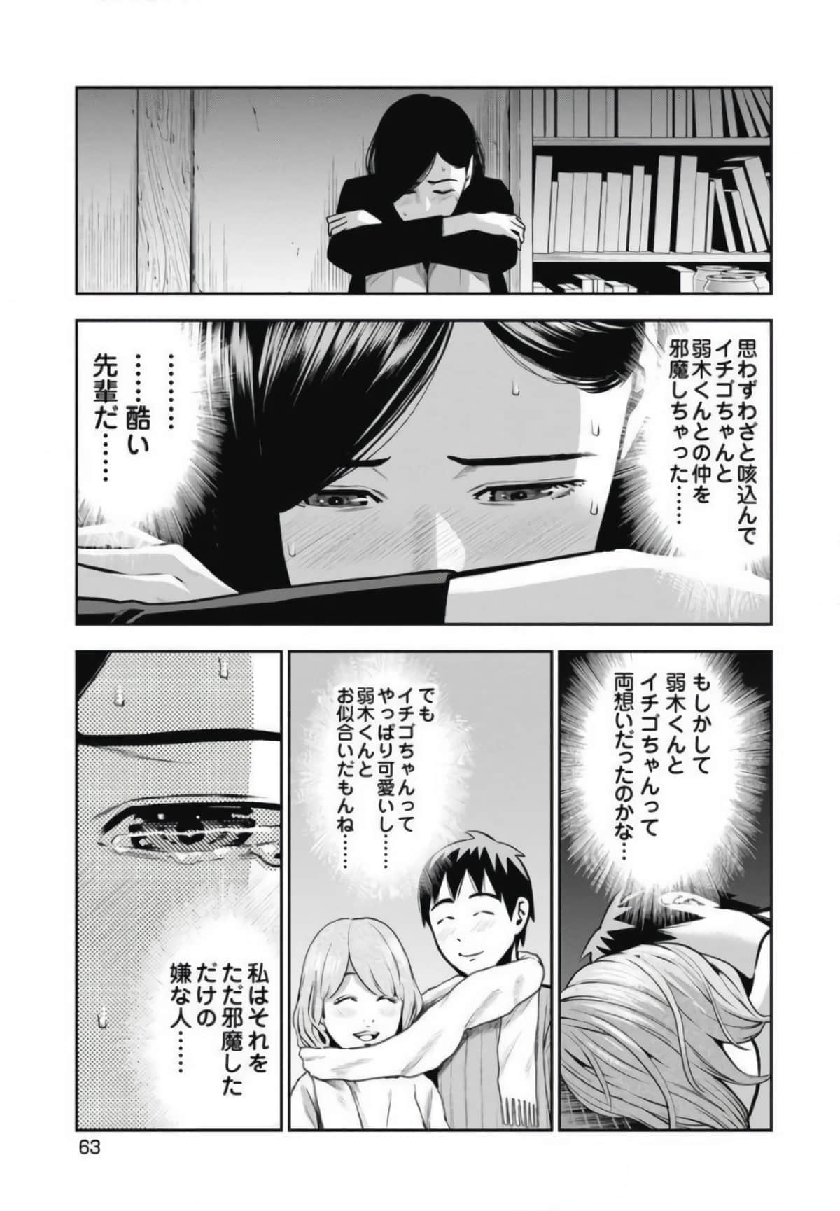 第 64 页