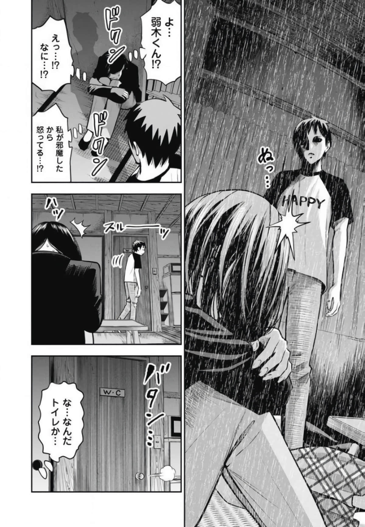 第 65 页