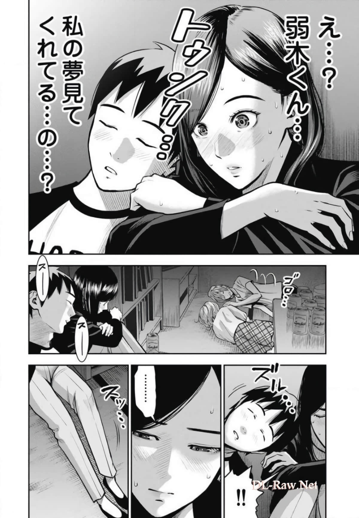 第 69 页