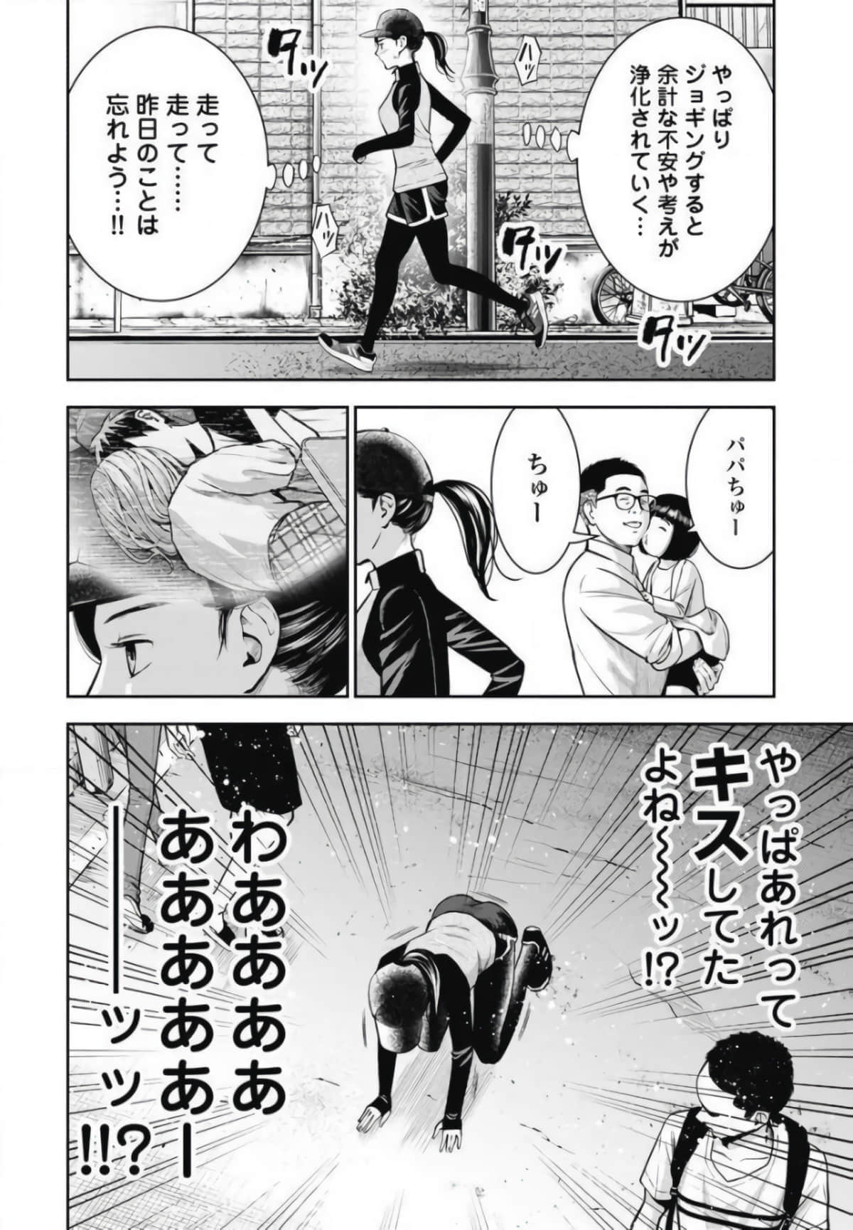 第 75 页