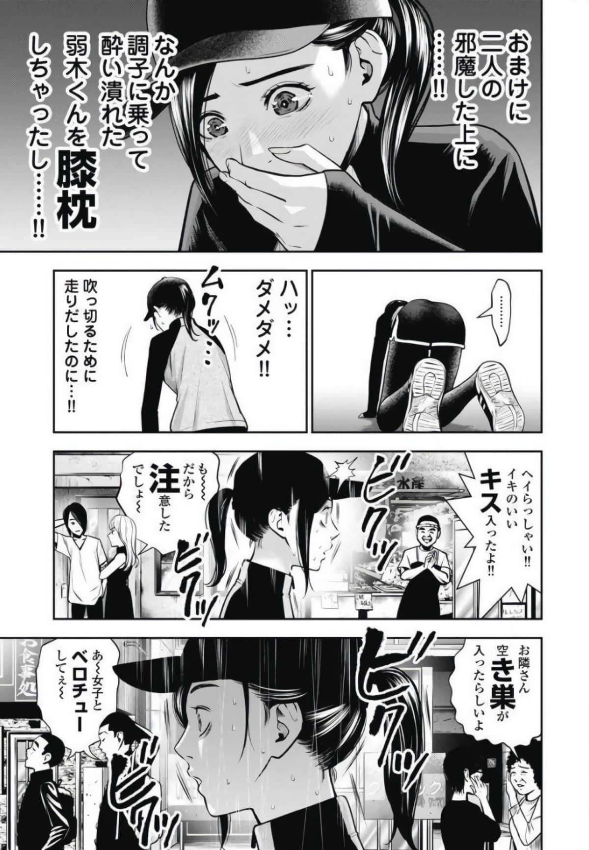 第 76 页
