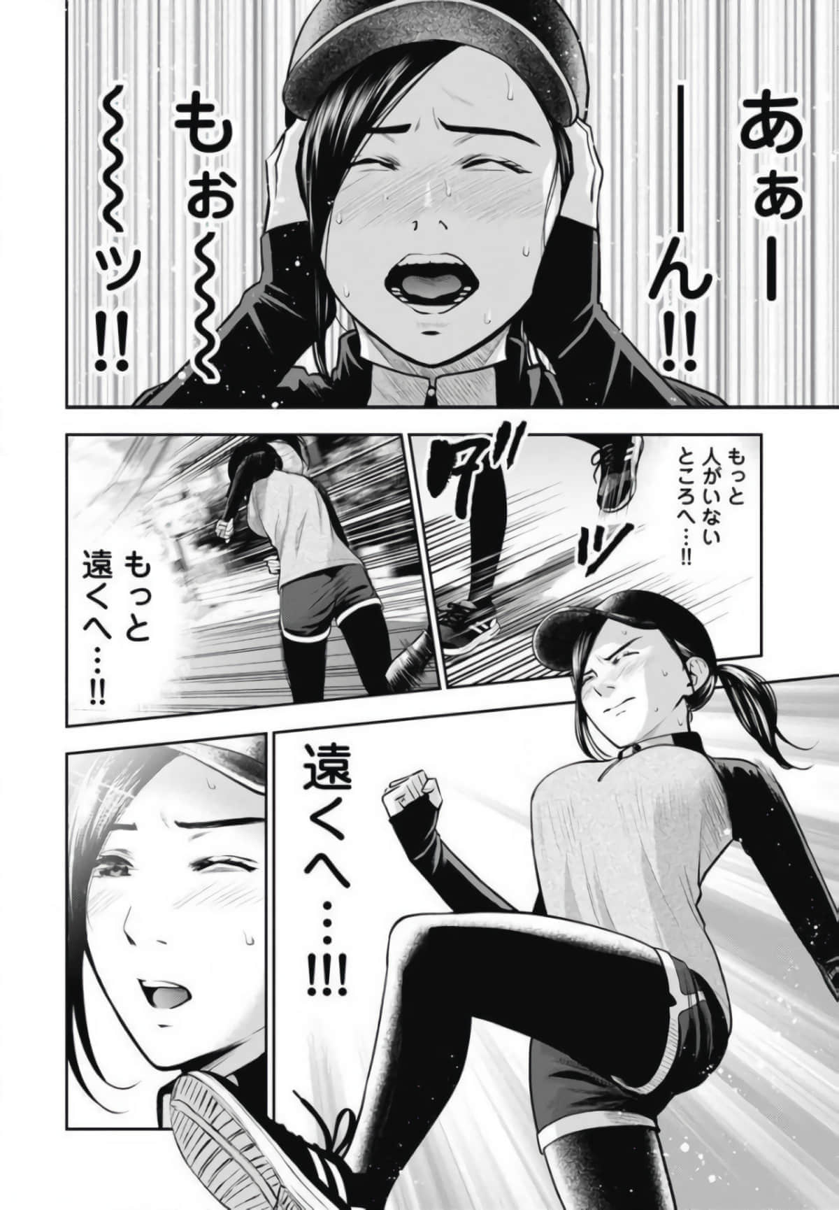 第 77 页