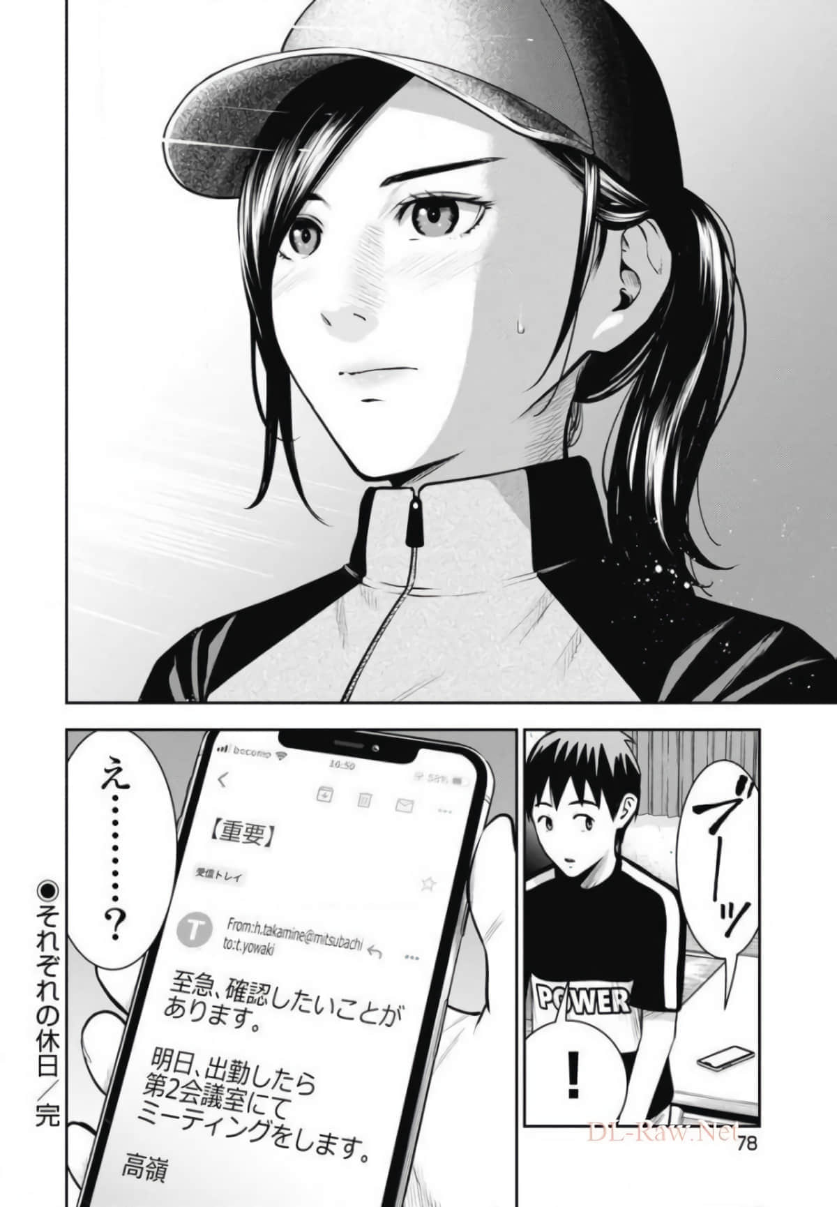 第 79 页