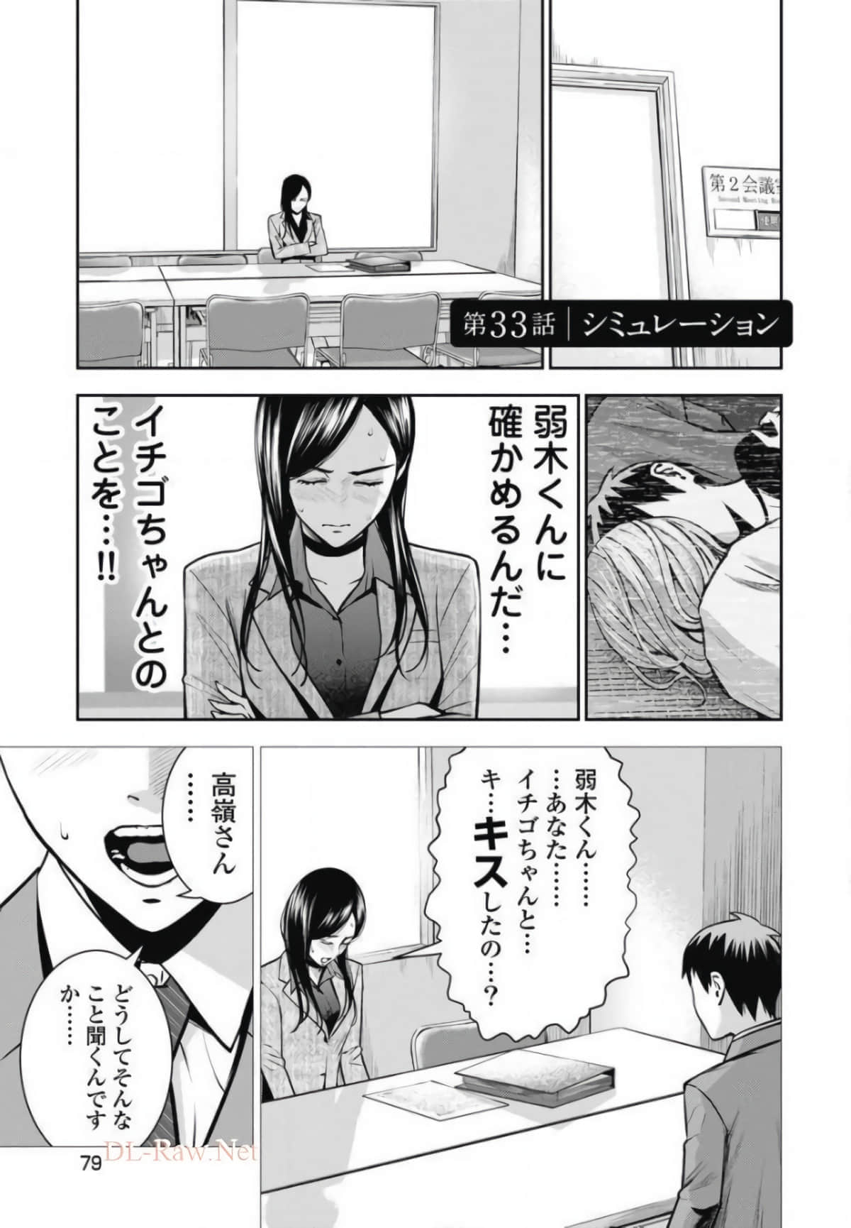 第 80 页