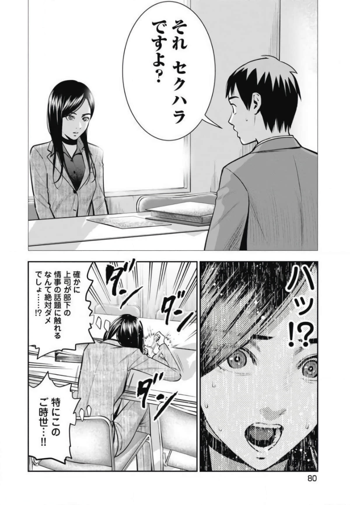 第 81 页