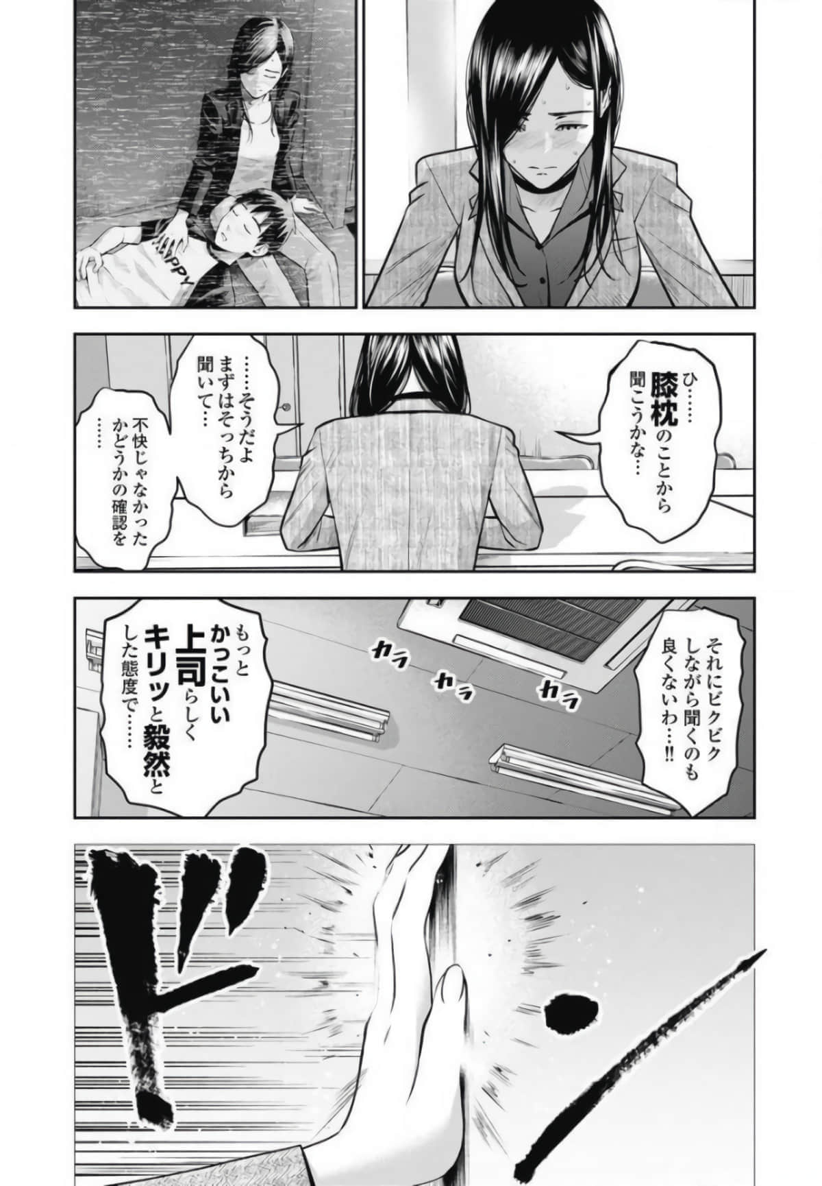 第 82 页