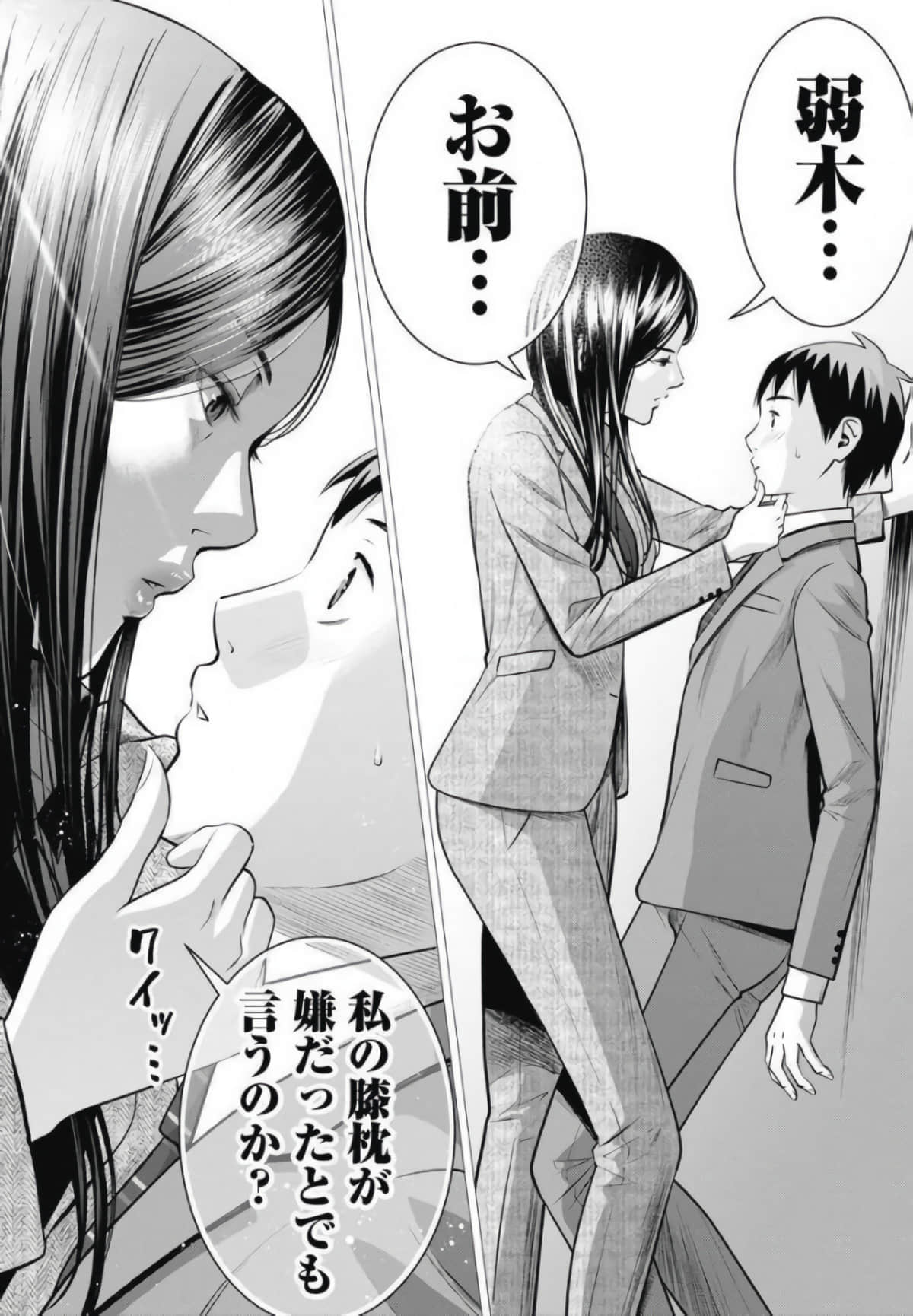 第 83 页