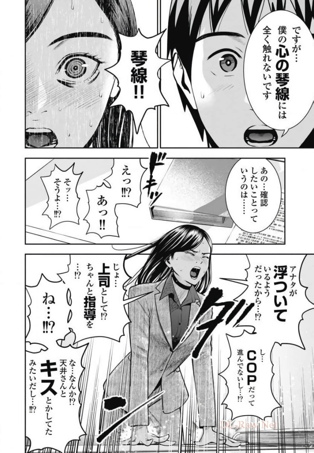 第 91 页