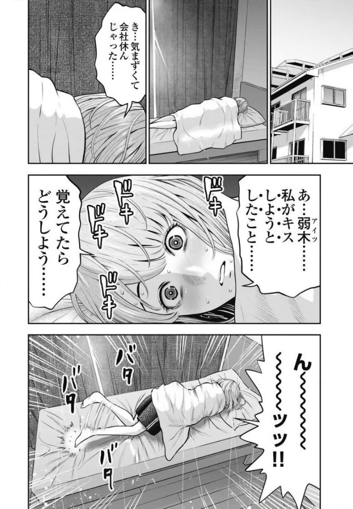 第 93 页