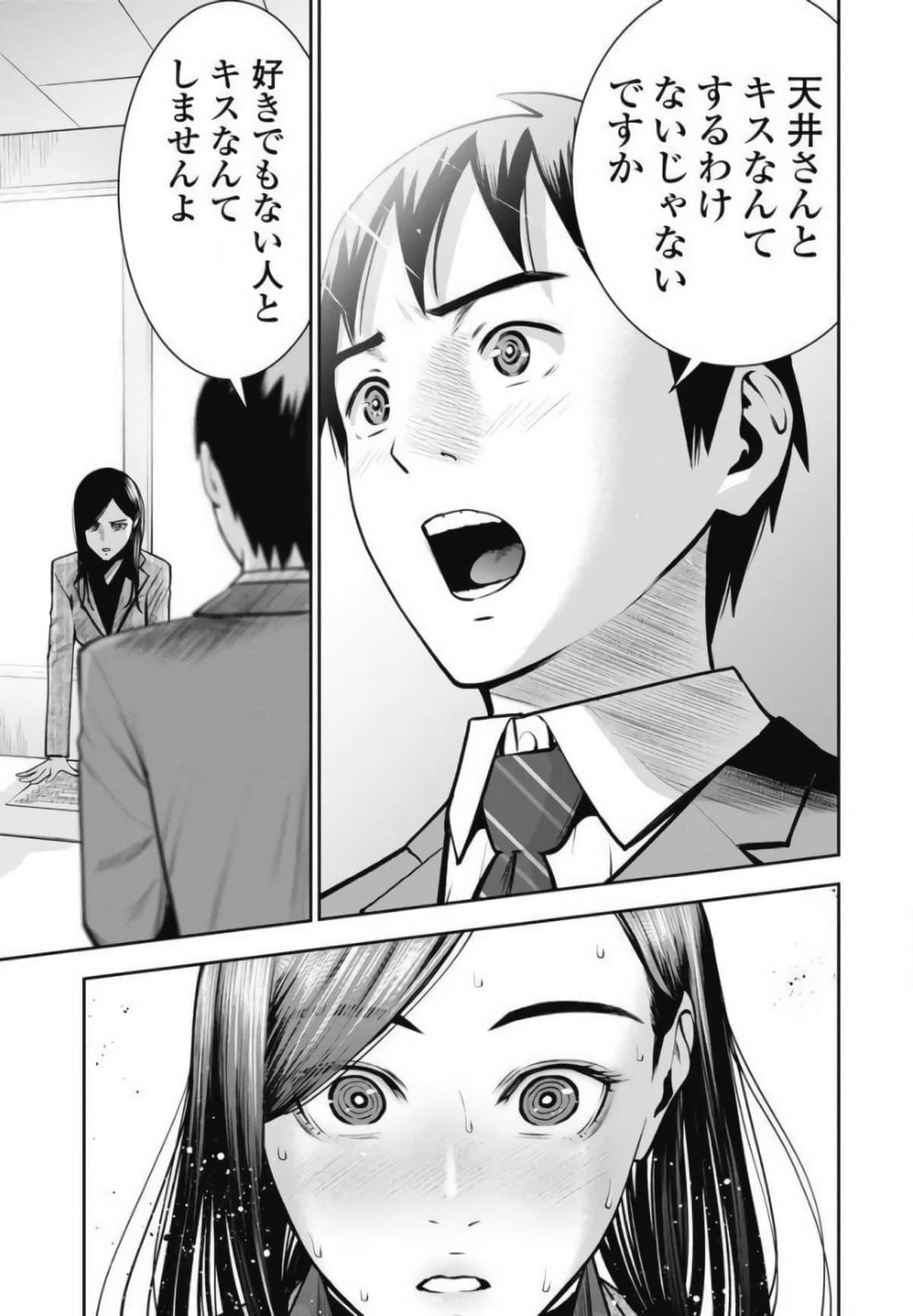 第 94 页