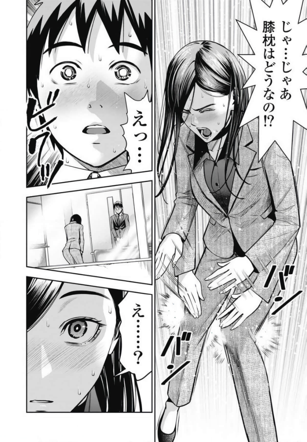 第 95 页