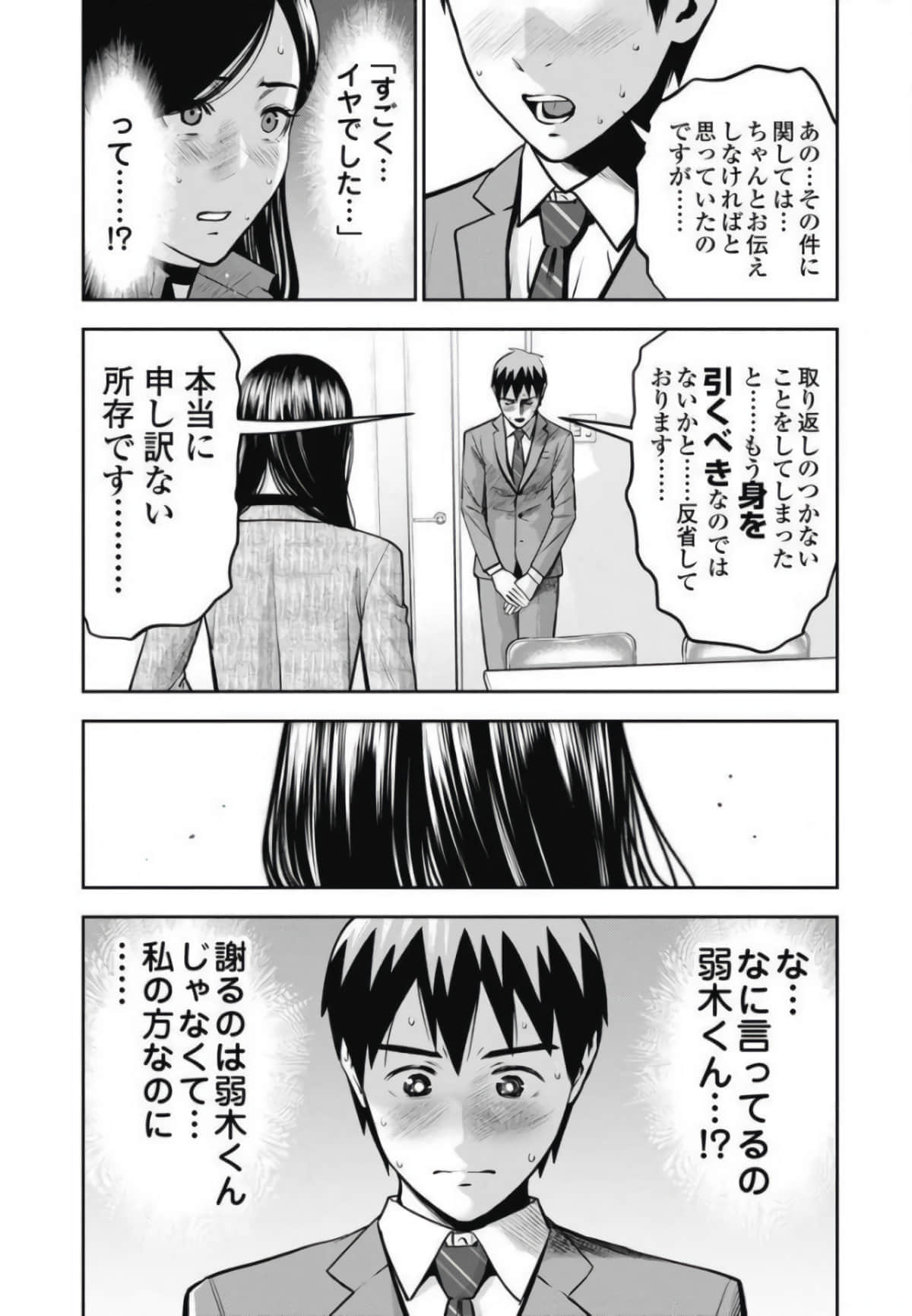 第 96 页