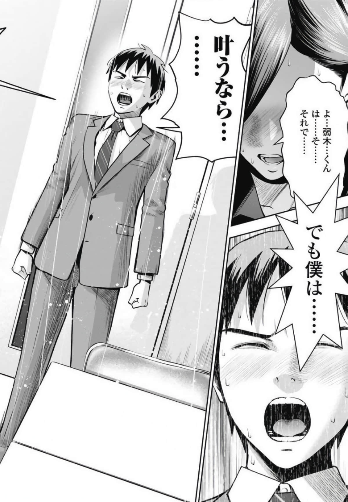 第 97 页