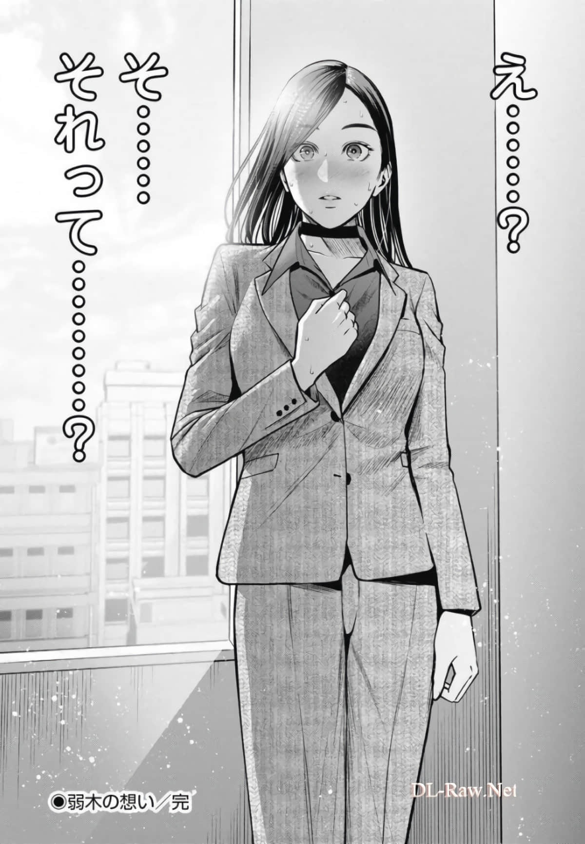第 99 页