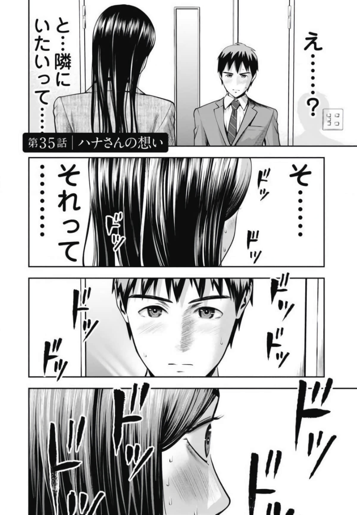 第 101 页