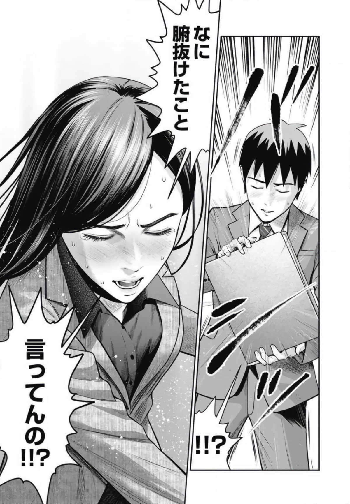 第 102 页