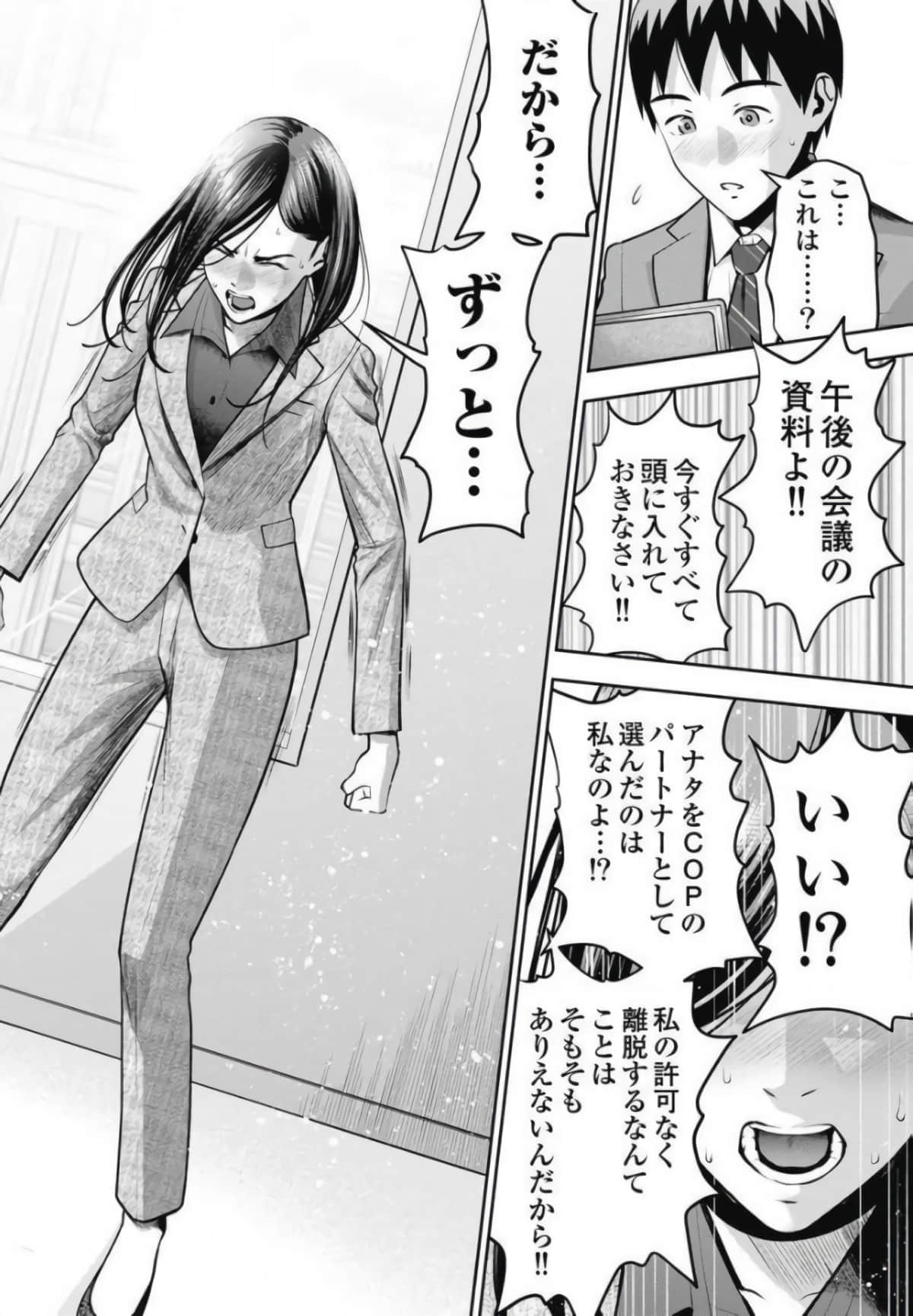 第 103 页