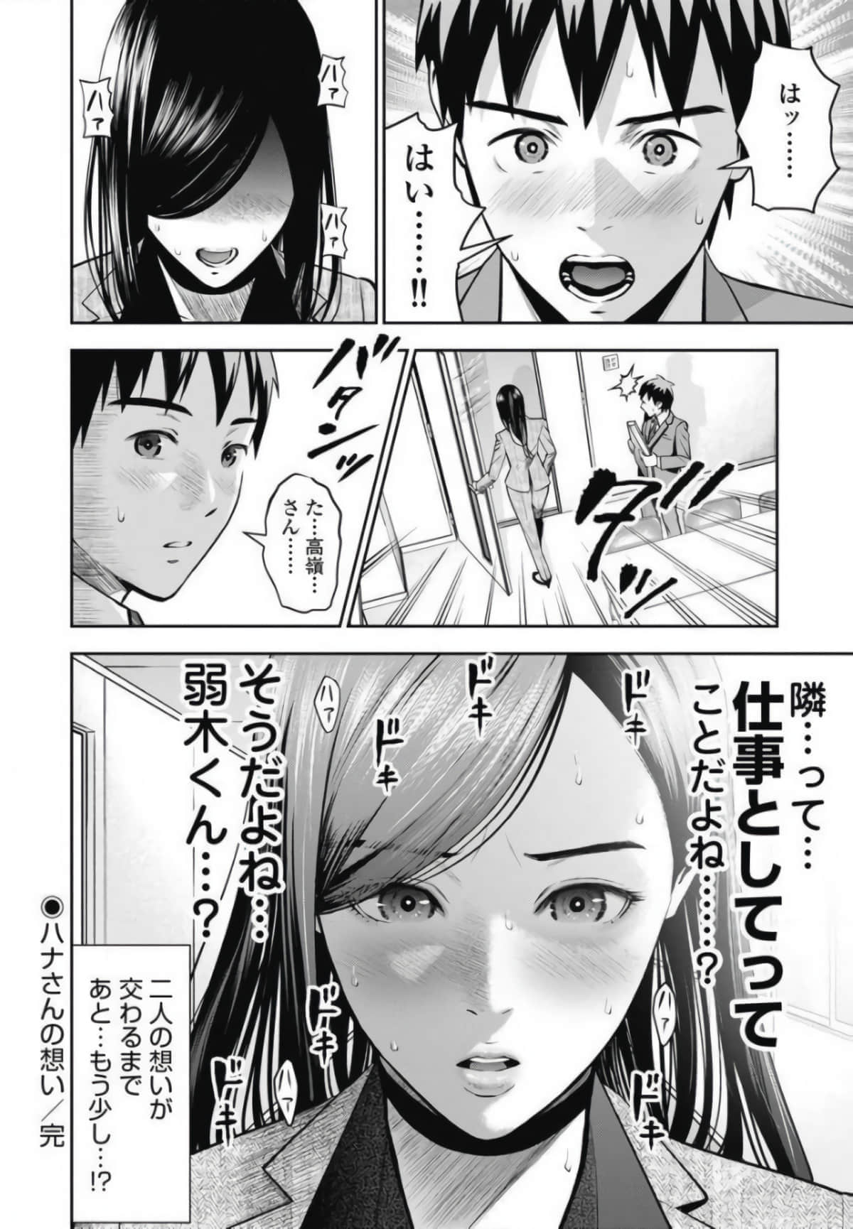 第 105 页