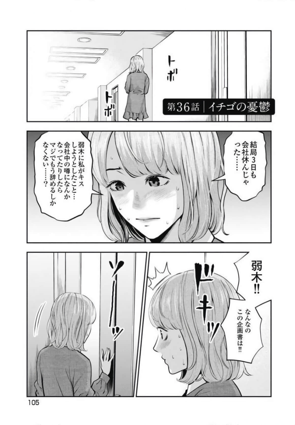 第 106 页