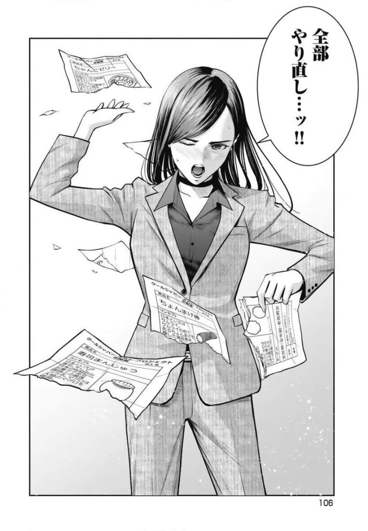 第 107 页