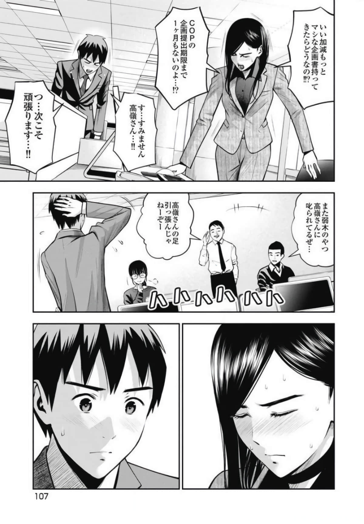 第 108 页