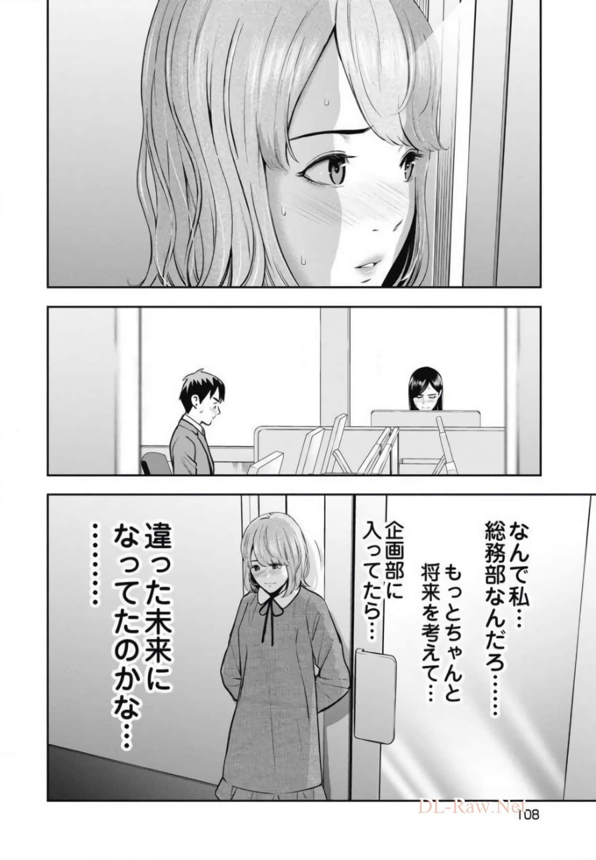 第 109 页