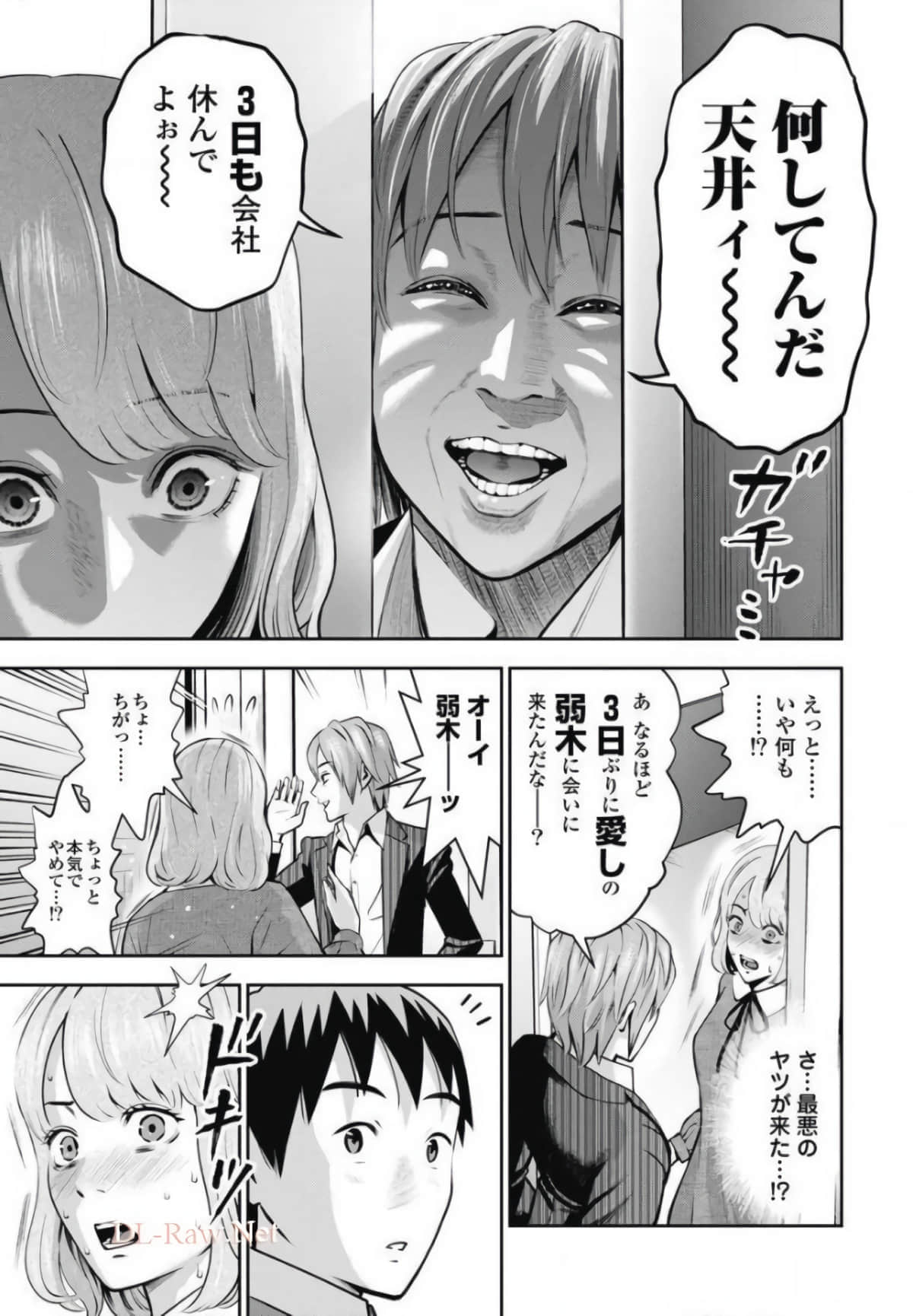 第 110 页