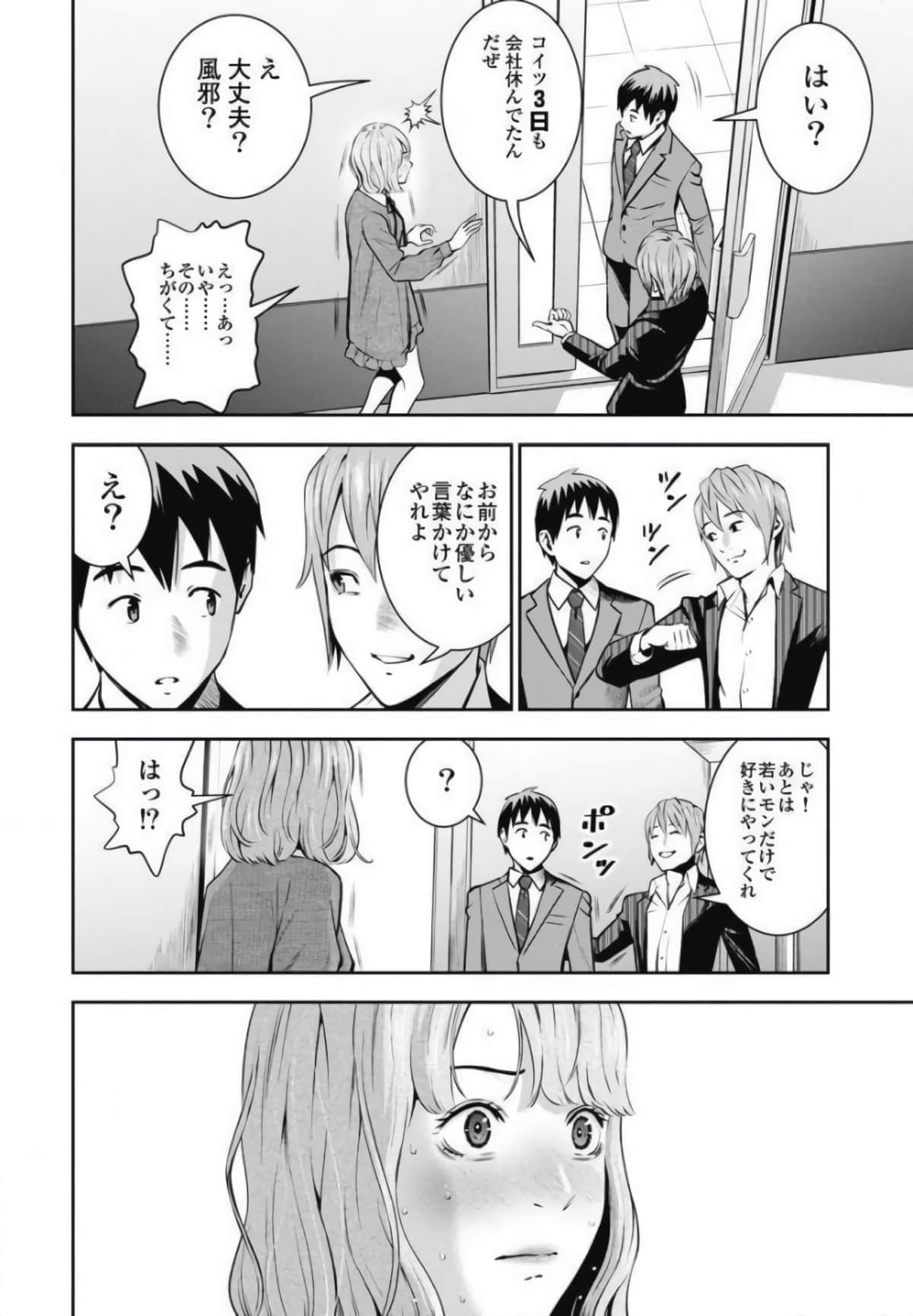 第 111 页