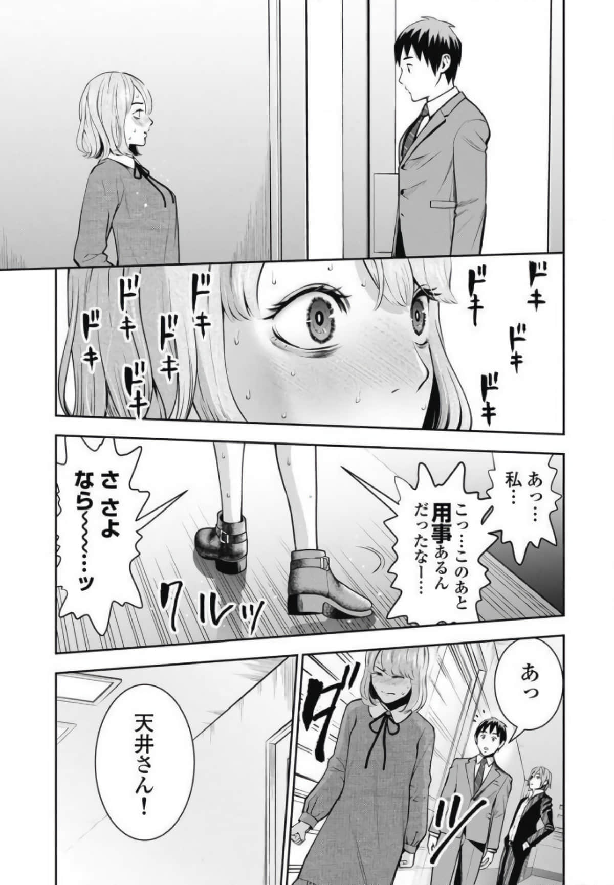 第 112 页