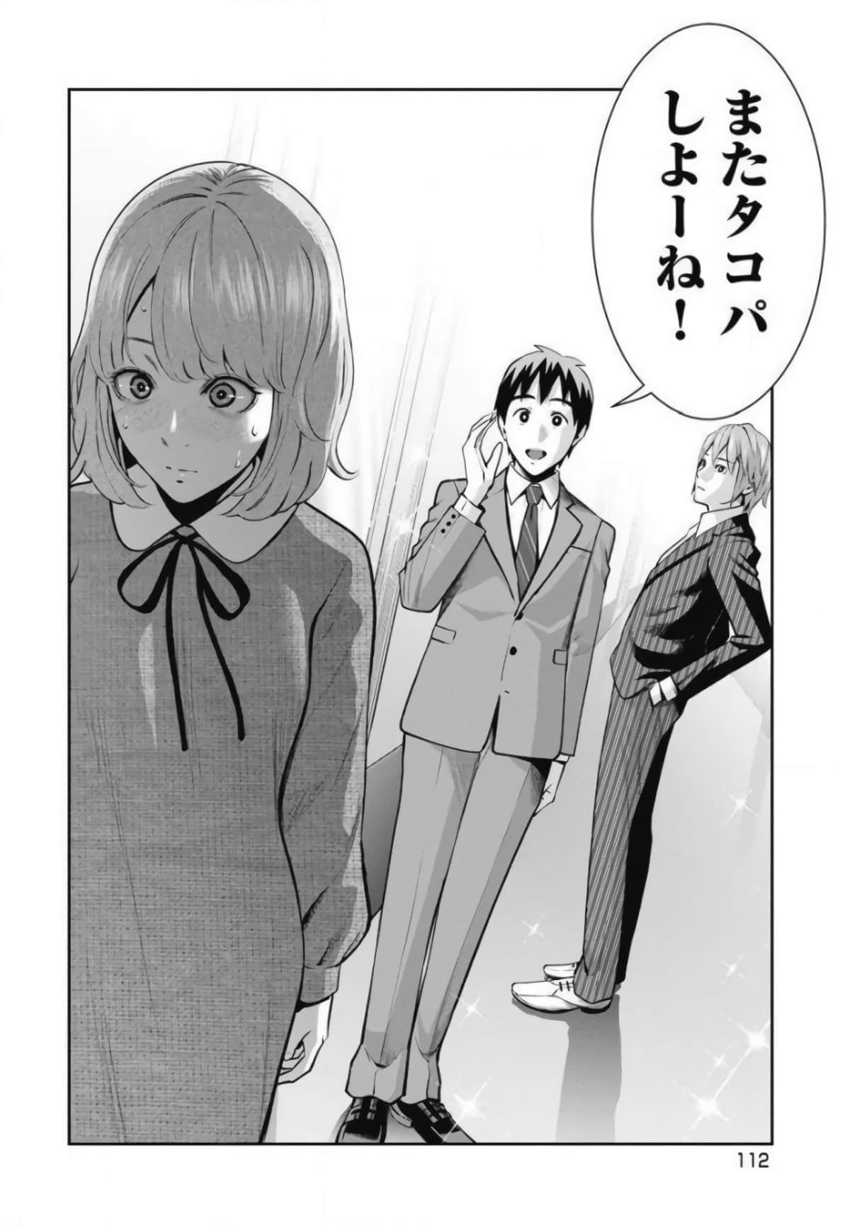 第 113 页