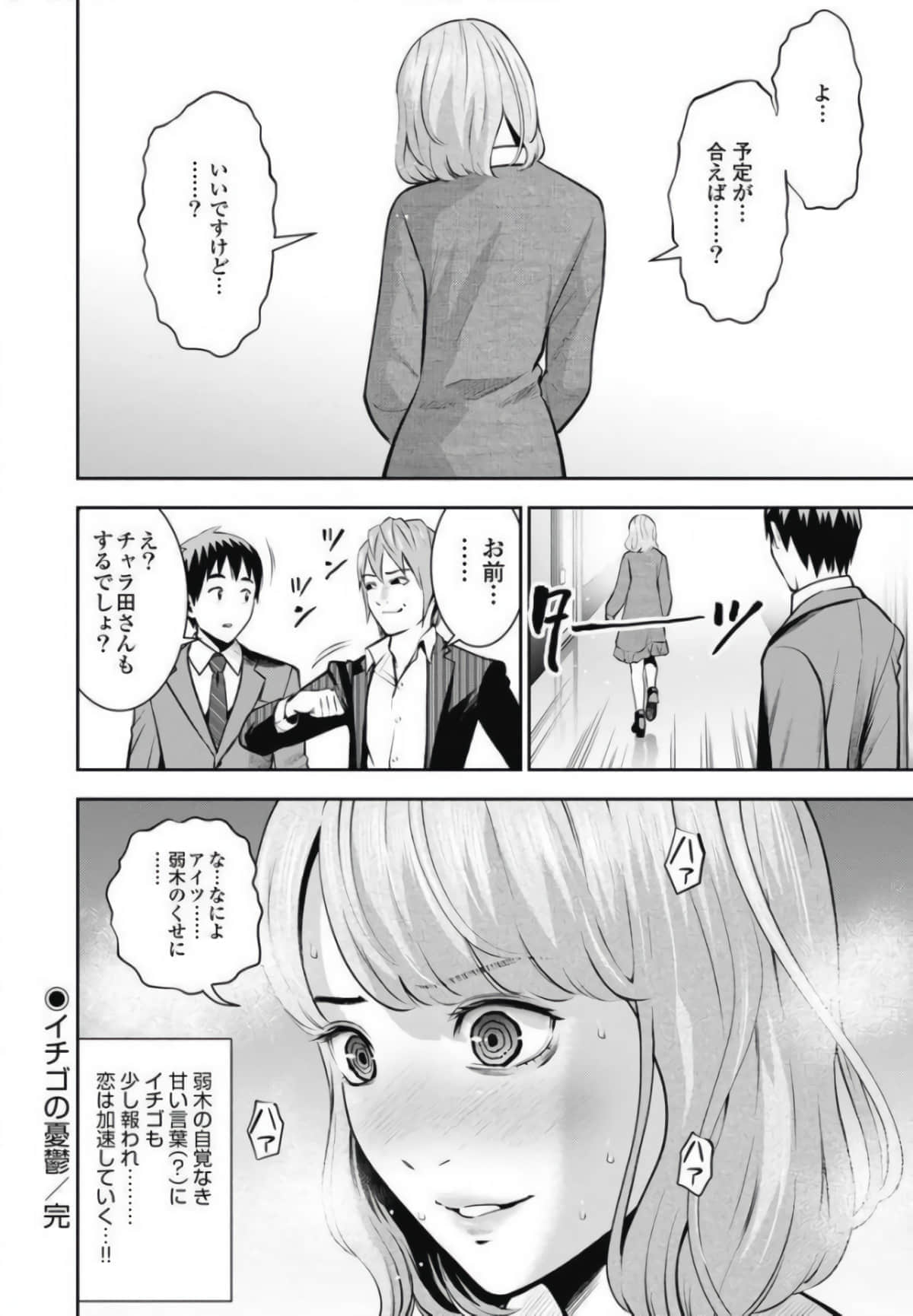 第 115 页