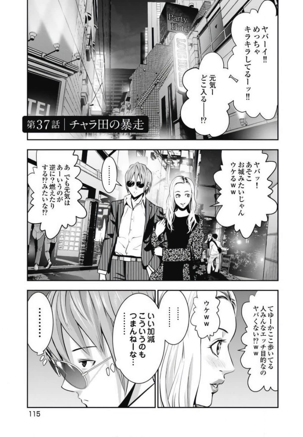 第 116 页